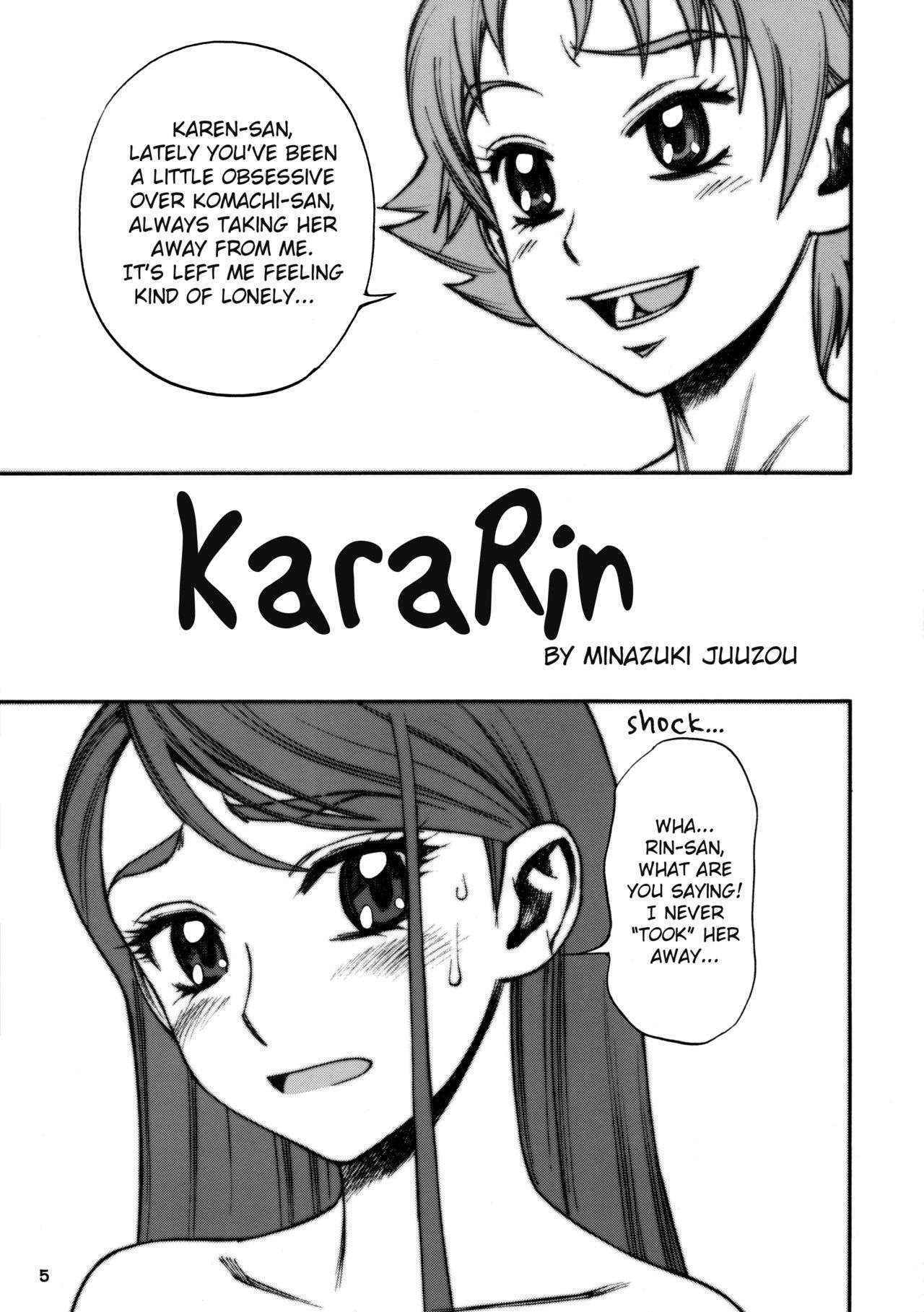 (C73) [Gerupin (Minazuki Juuzou)] KareRin (Yes! Precure 5) [English][Decensored]