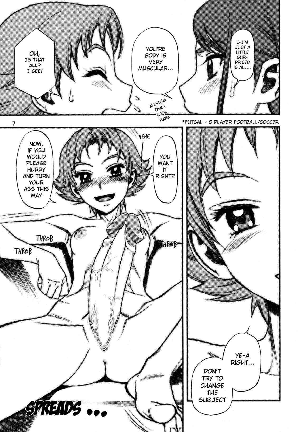 (C73) [Gerupin (Minazuki Juuzou)] KareRin (Yes! Precure 5) [English][Decensored]