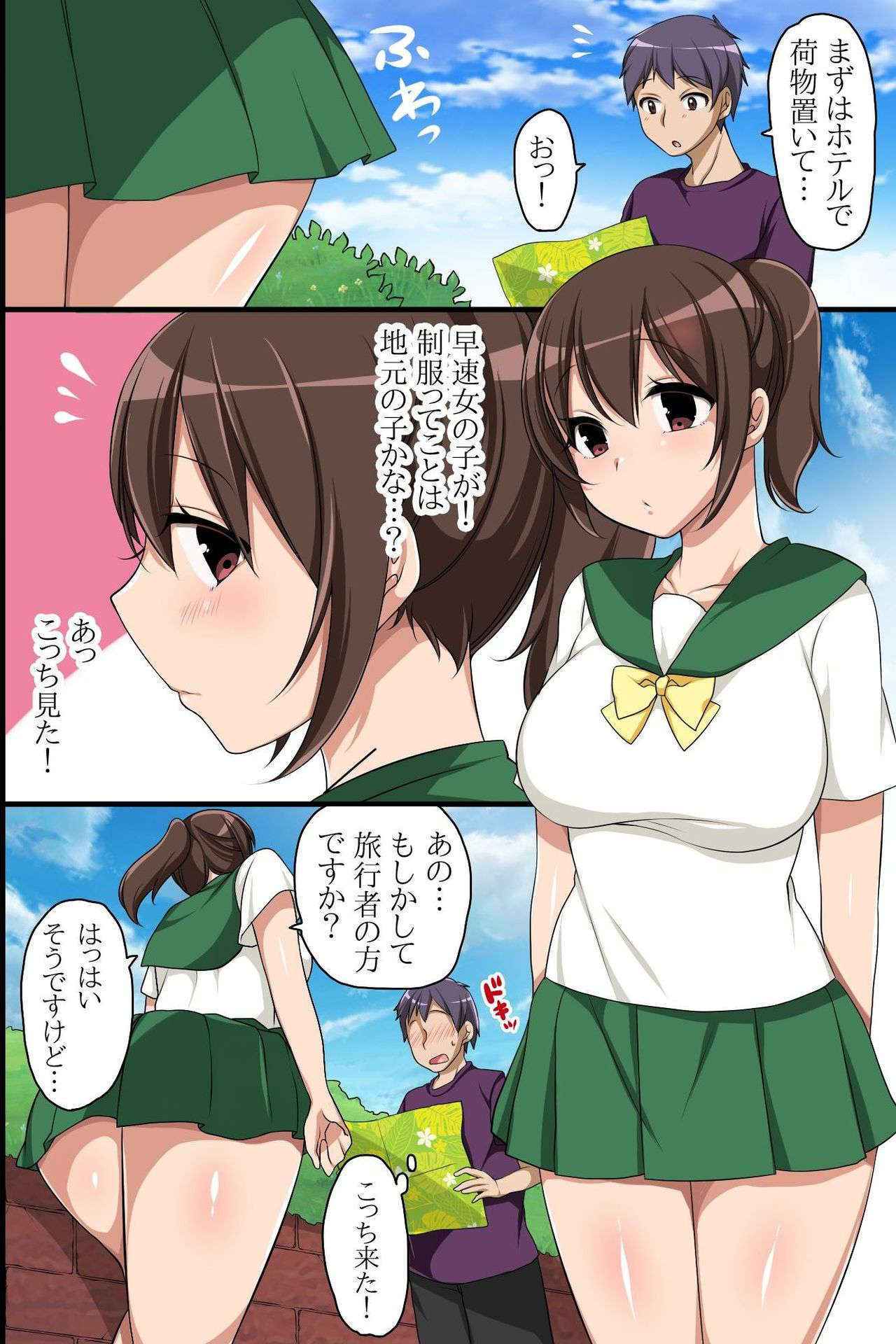 [MC] Zenin Ecchi na Joshi dake! Soku Hame OK na Yume no Island he Youkoso!