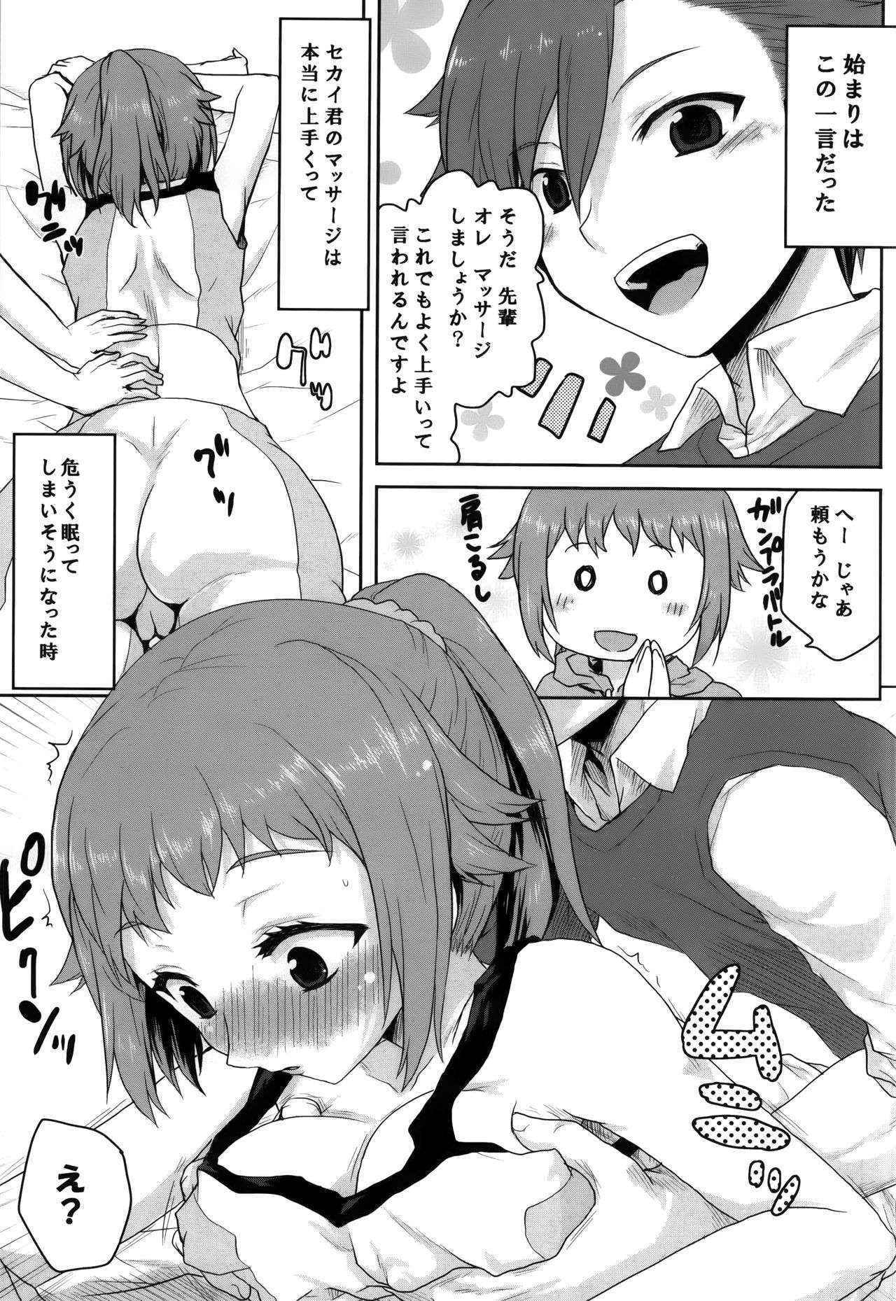 (COMIC1☆9) [Omodume (Kushikatsu Koumei)] Omodume BOX 30 (Gundam Build Fighters Try)