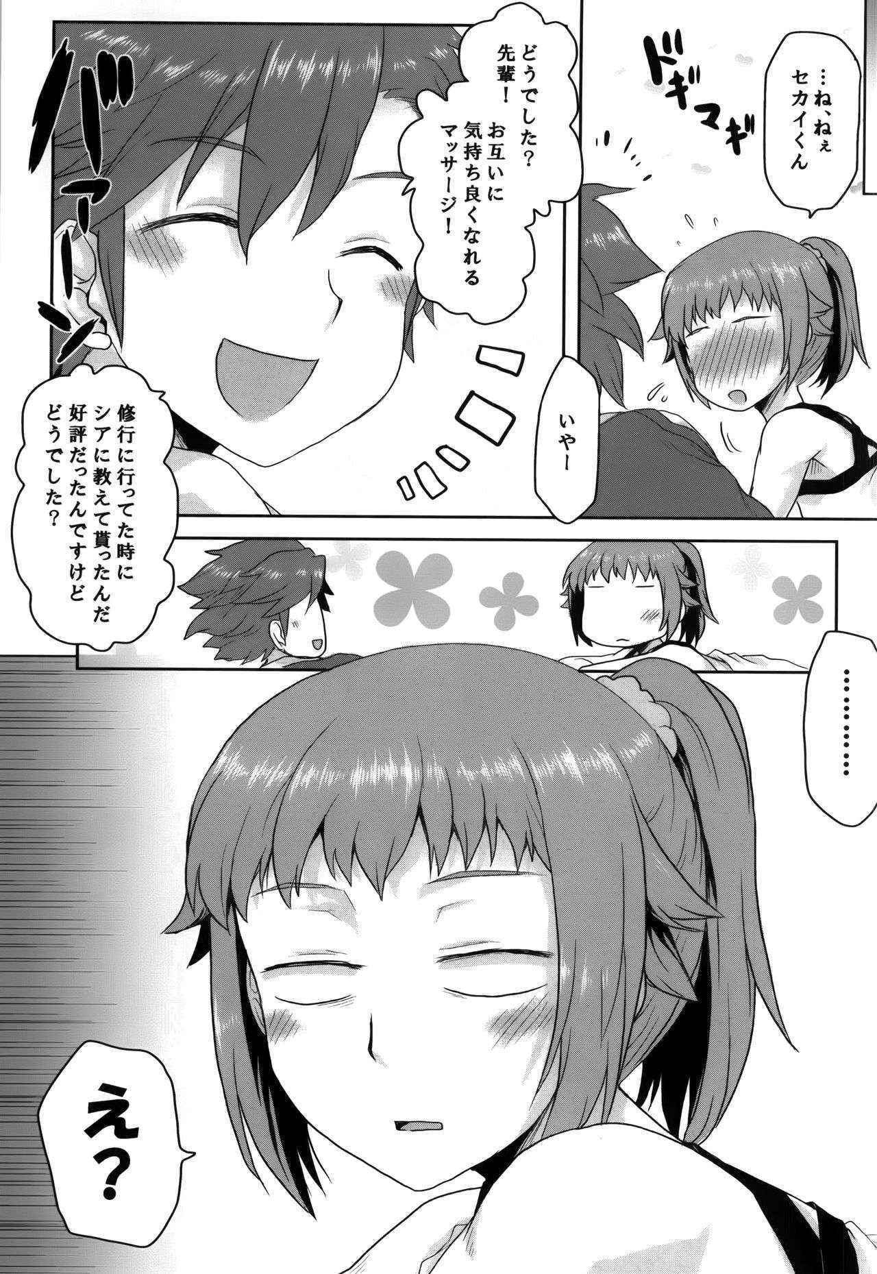 (COMIC1☆9) [Omodume (Kushikatsu Koumei)] Omodume BOX 30 (Gundam Build Fighters Try)