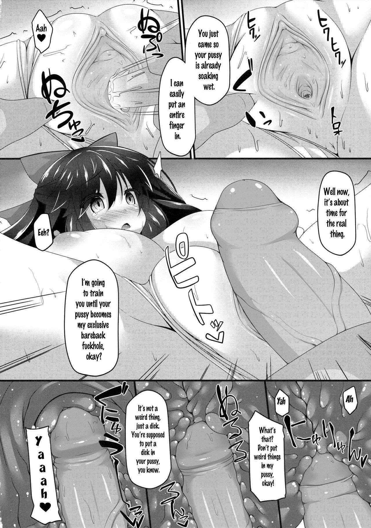 (C89) [Right away (Sakai Minato)] Okuu-chan to Koibito ni Narou. | My Sweetheart Okuu (Touhou Project) [English] [Decensored]