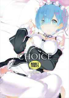 (C90) [Hapoi-Dokoro (Okazaki Takeshi)] CHOICE (Re:Zero kara Hajimeru Isekai Seikatsu)