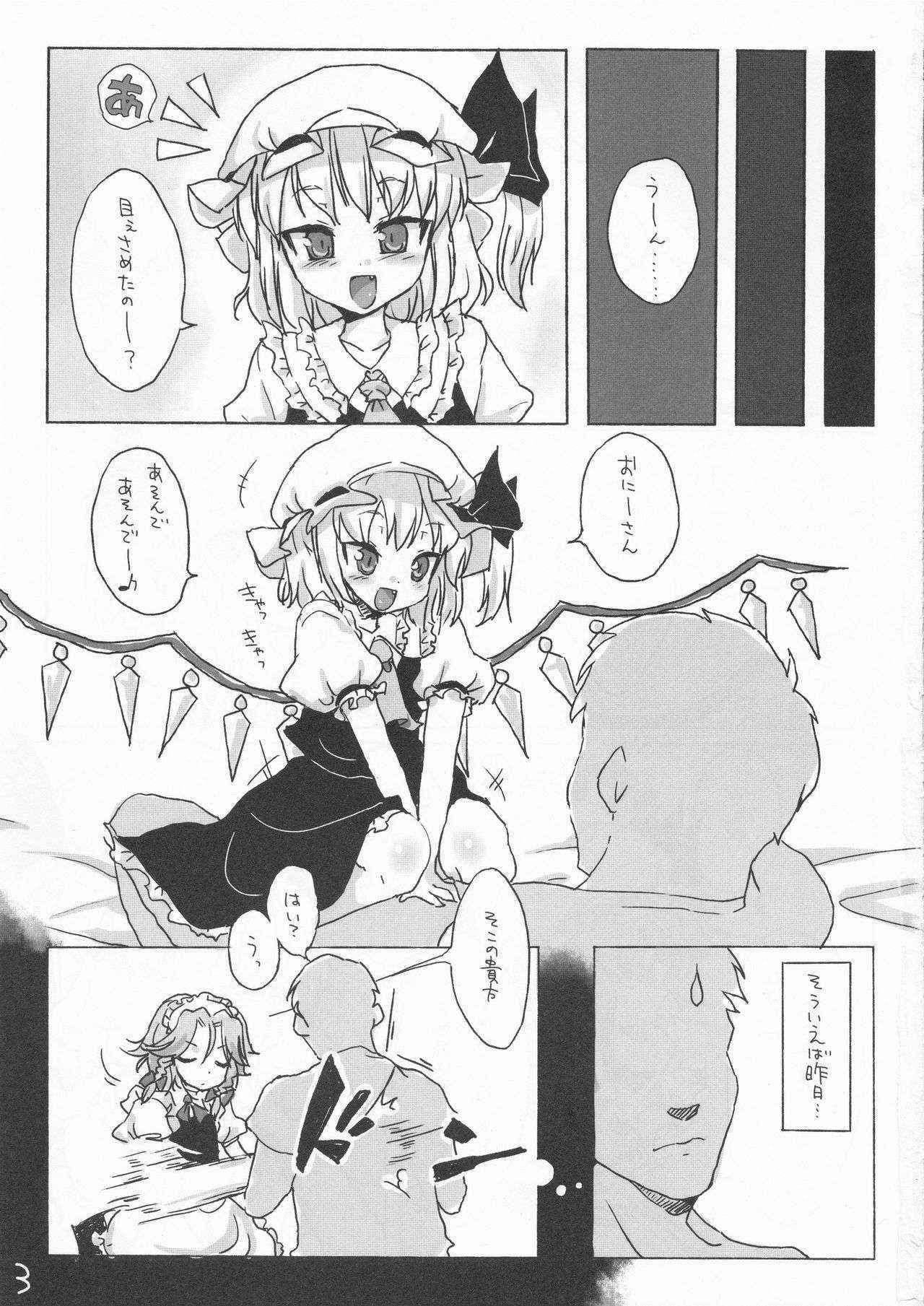 (C82) [Yu-yake Spectrum (Glyserin)] Flan-chan ni wa Kanawanai. (Touhou Project)