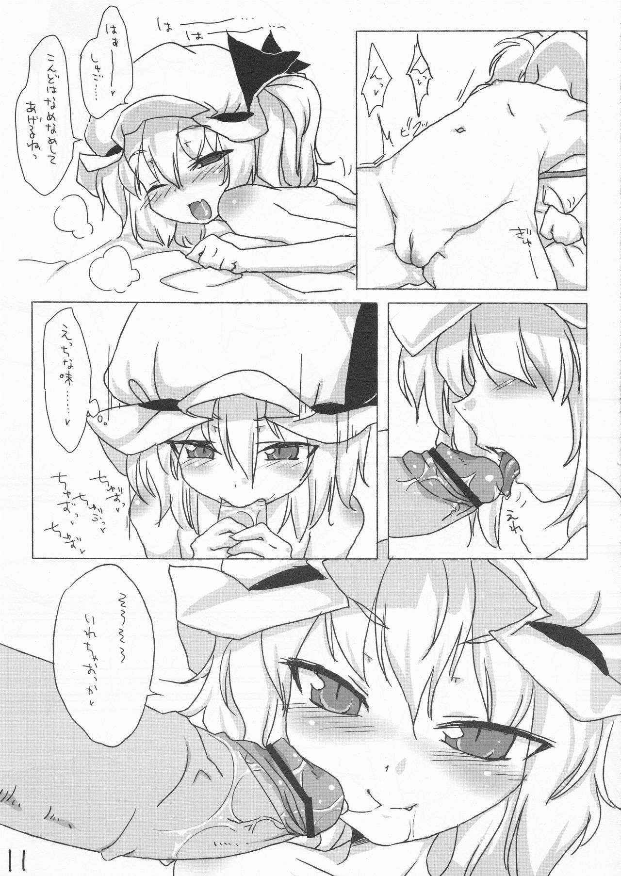 (C82) [Yu-yake Spectrum (Glyserin)] Flan-chan ni wa Kanawanai. (Touhou Project)