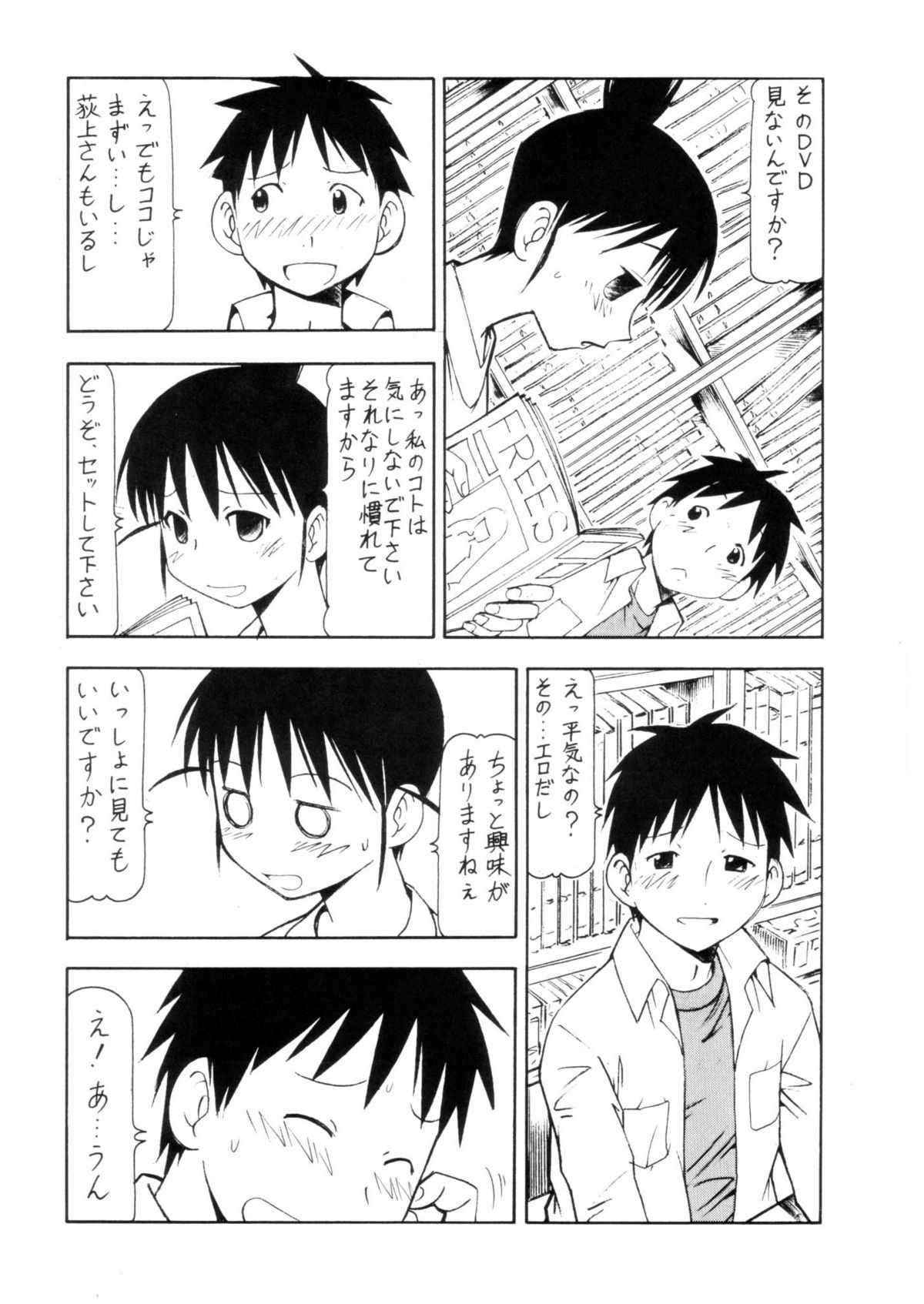 [Toraya] Cosu de Shitemasen! 3 Jcup! (Genshiken)