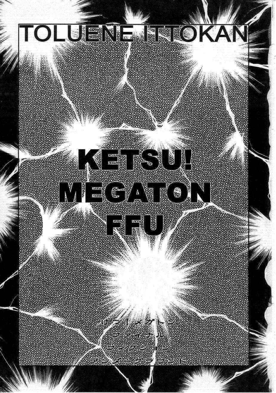 [Toluene Ittokan] Ketsu! Megaton FFU