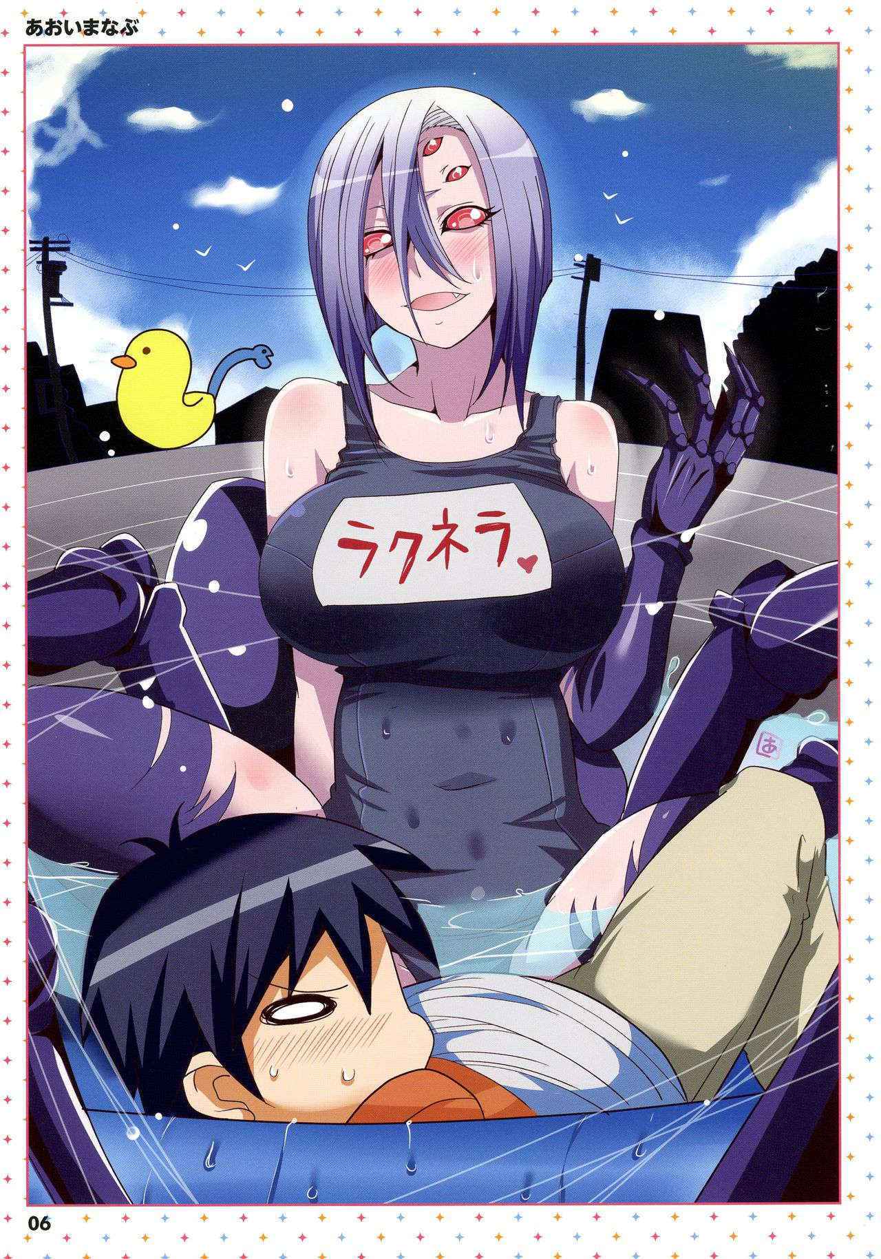 [Tsukuru no Mori Kabushikigaisha (Various)] Monster Musume no Iru Nichijou -Everyday Life with Monster Girls- ANOTHER CREATOR VISUAL FAN BOOK (Monster Musume no Iru Nichijou)