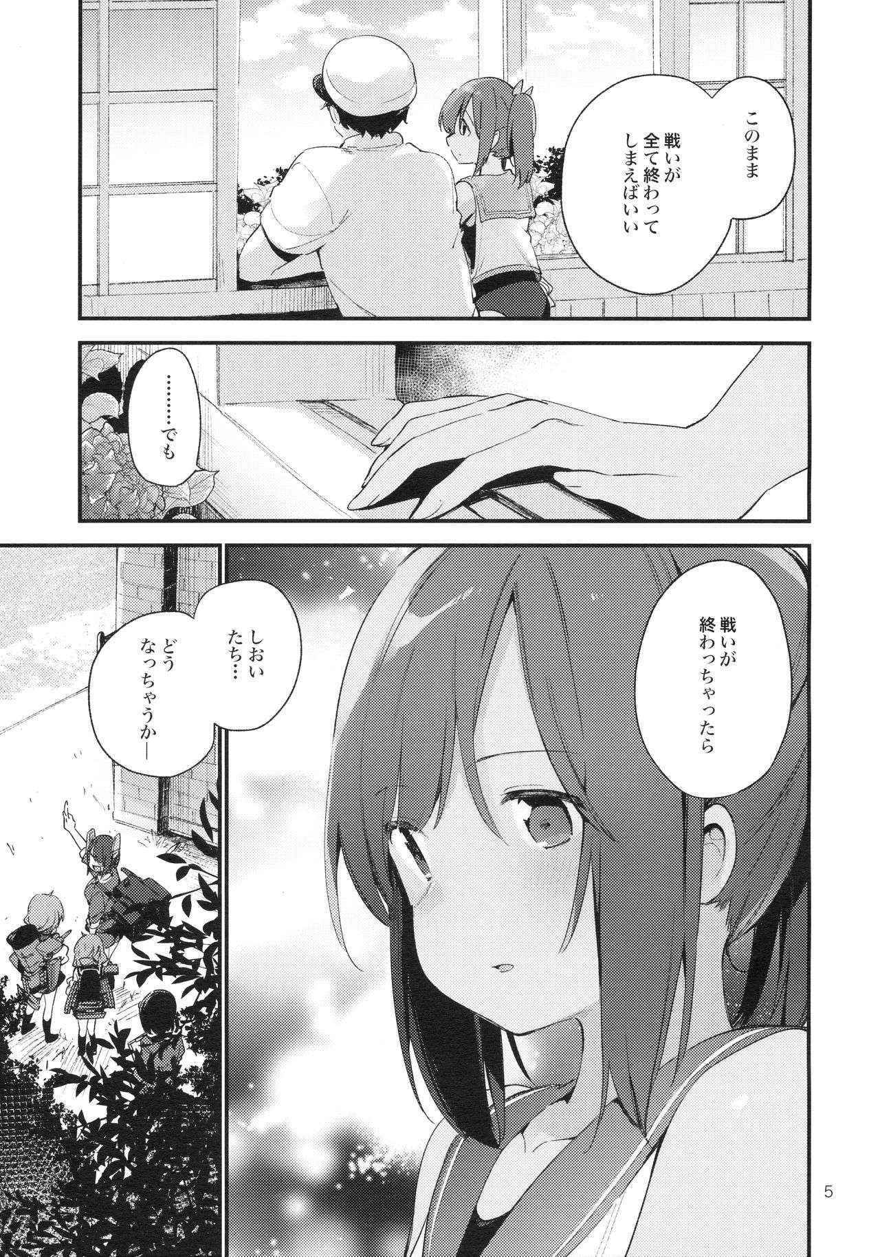 (C90) [TOZAN:BU (Fujiyama)] 401-chan to Issho! 2 (Kantai Collection -KanColle-)