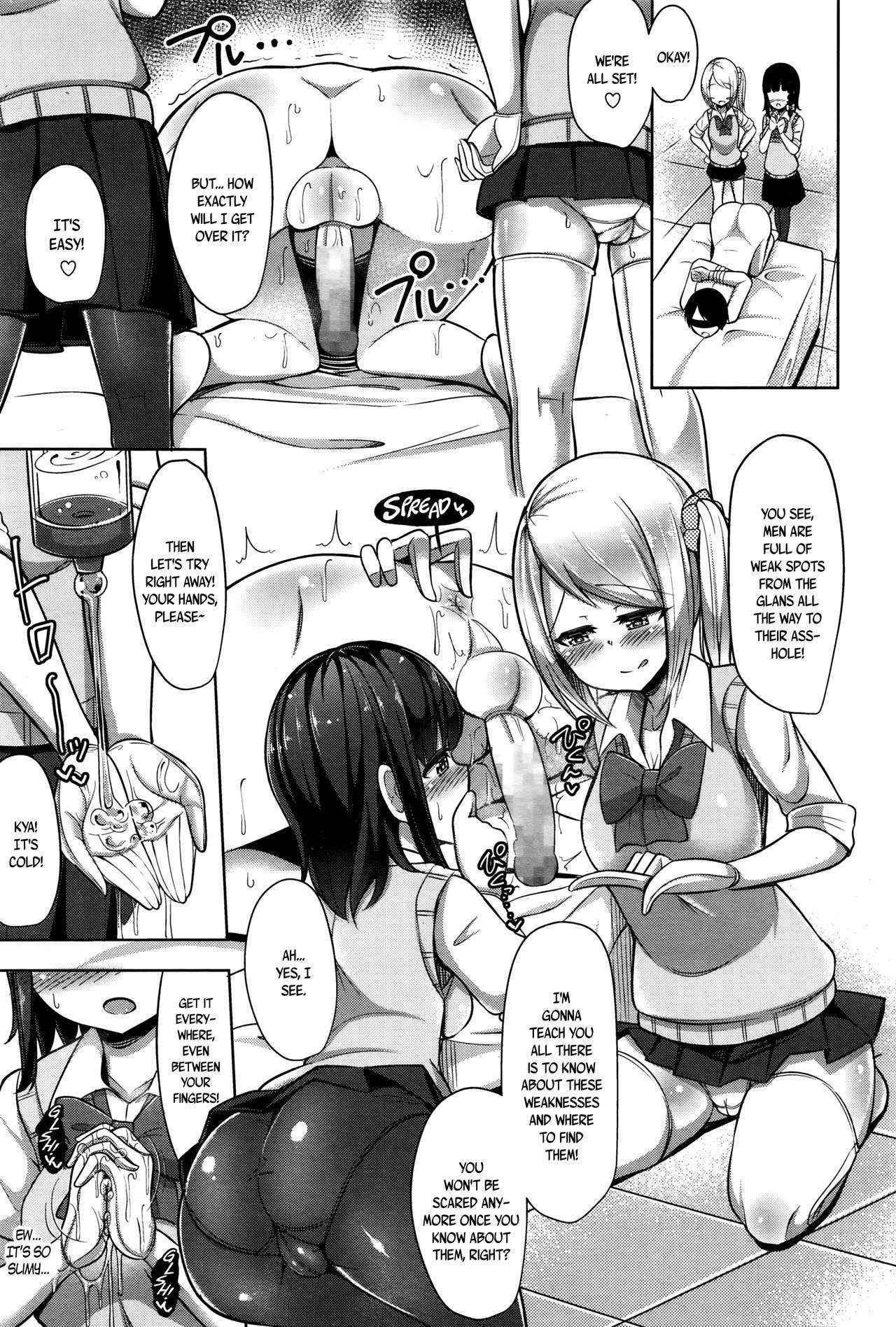 [HANABi] S♥Debut! Ch. 1-2 [English] [maipantsu + B.E.C. Scans]