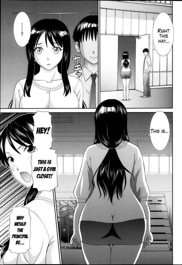 Hitozuma Choukyoushi Ch. 1