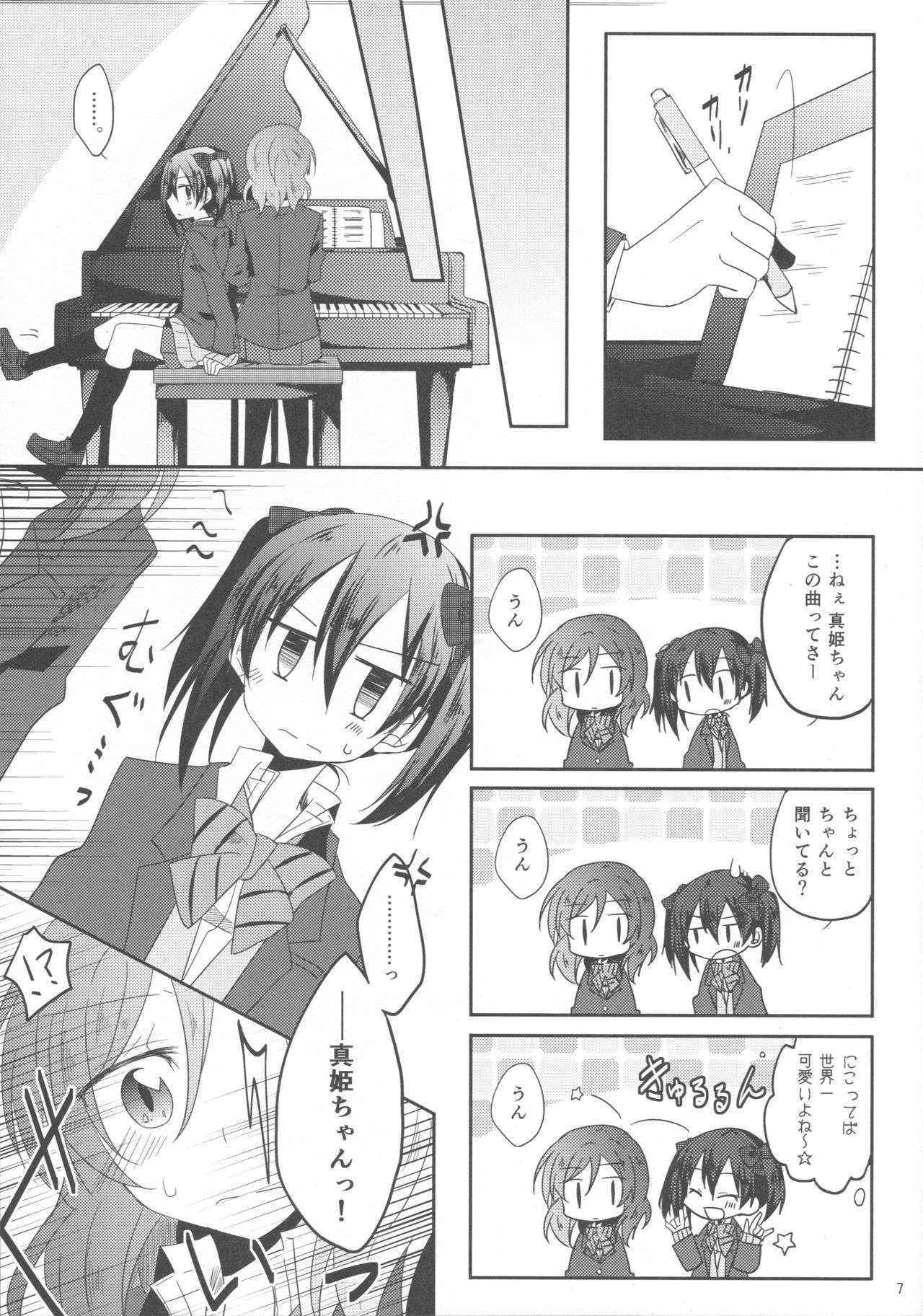 (Bokura no Love Live! 7) [Perorimeshi. (Nigirimeshi)] Usagi na Kanojo. (Love Live!)