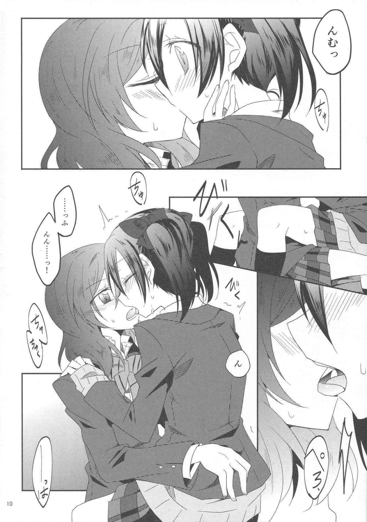 (Bokura no Love Live! 7) [Perorimeshi. (Nigirimeshi)] Usagi na Kanojo. (Love Live!)