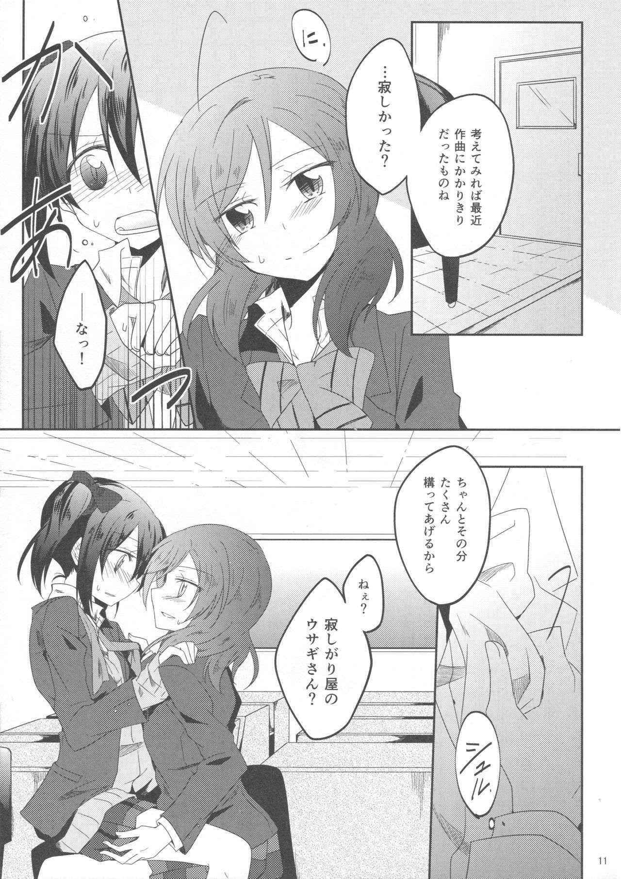 (Bokura no Love Live! 7) [Perorimeshi. (Nigirimeshi)] Usagi na Kanojo. (Love Live!)