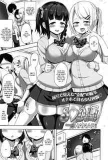 S♥debut! Ch. 1-2