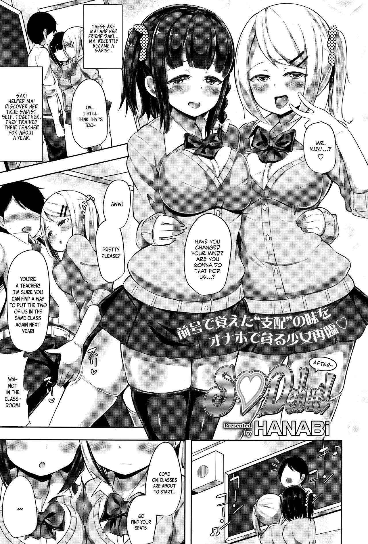 S♥debut! Ch. 1-2