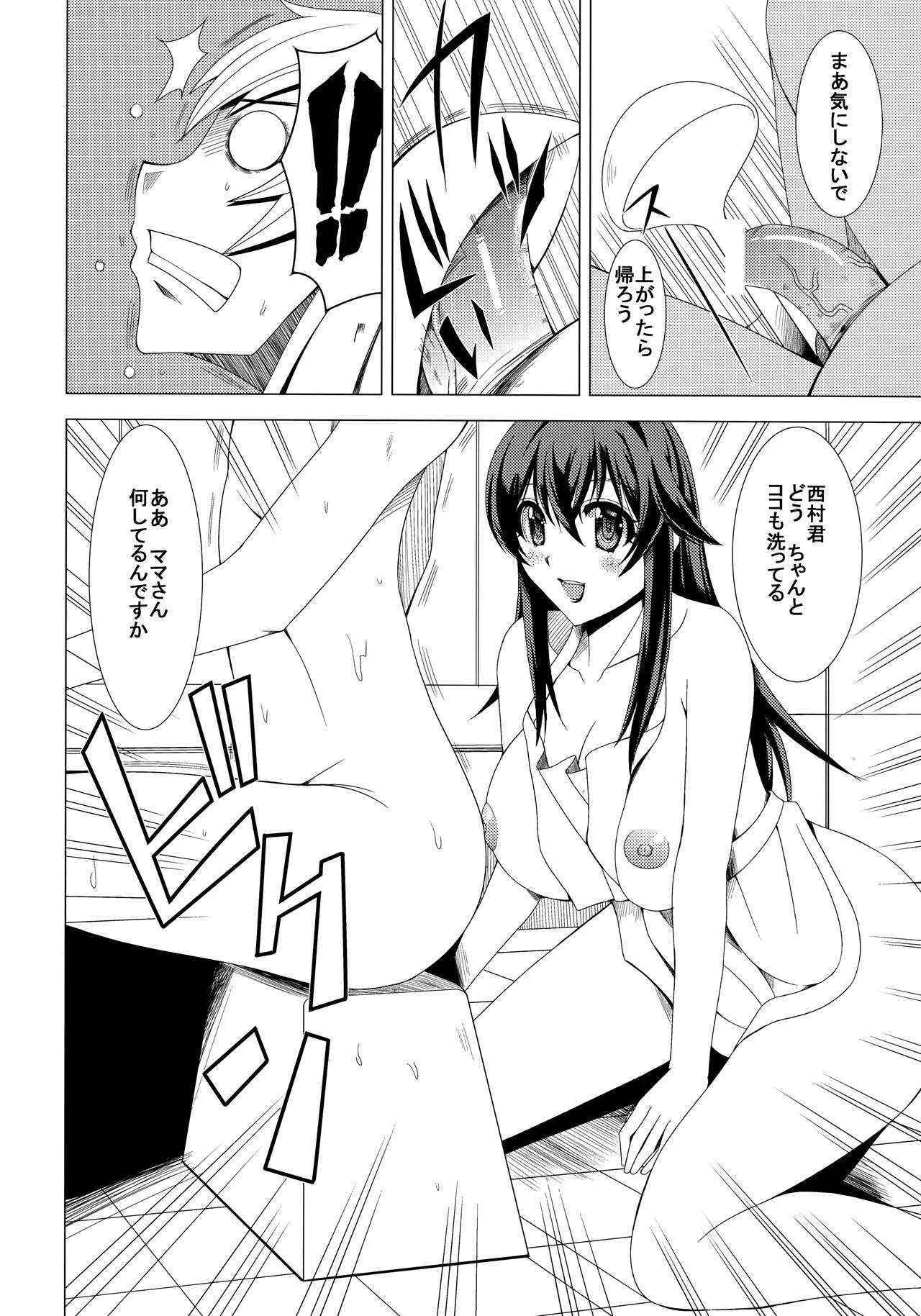 (C90) [Shine no Syoujyo (Hiro)] Netoge no Haha no Otama Chouri Jisshuu? (Netoge no Yome wa Onnanoko ja Nai to Omotta?)