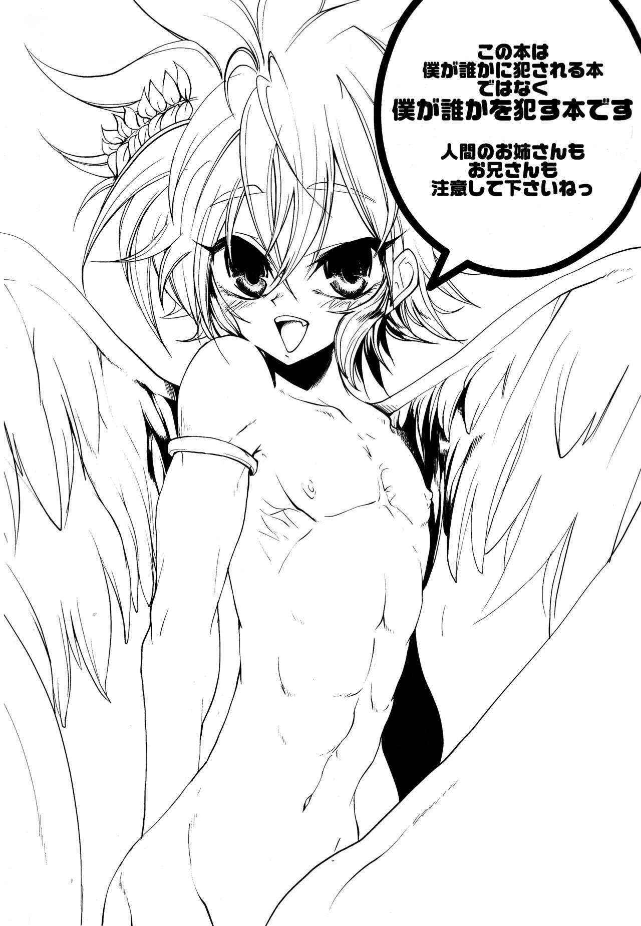 [DIRTY] ZETSURIN ANGEL