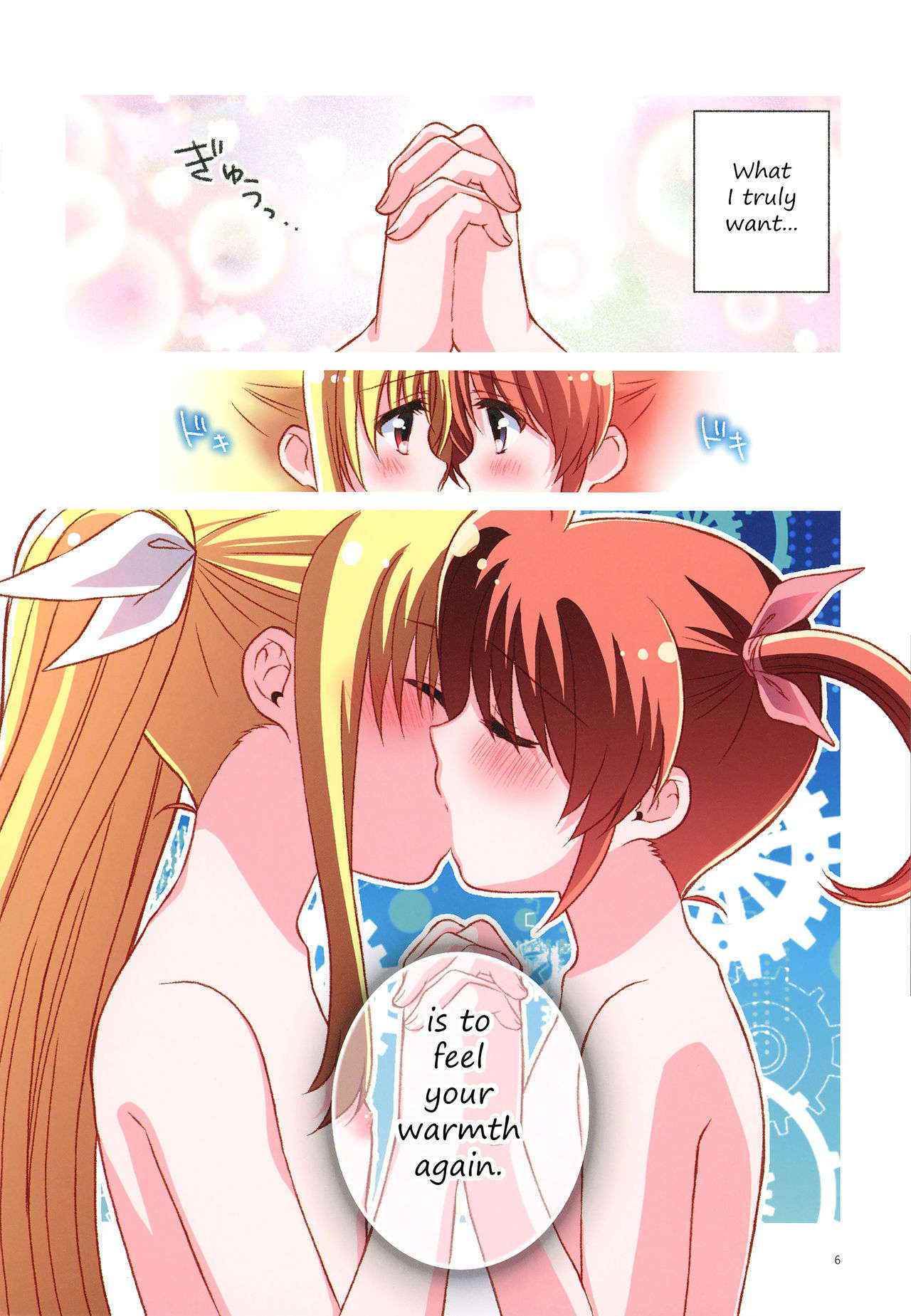 (C90) [Koguroya. (Koguro.)] NanoFei Netsu ni Ukasarete... | NanoFate Floating in Passion... (Mahou Shoujo Lyrical Nanoha) [English]