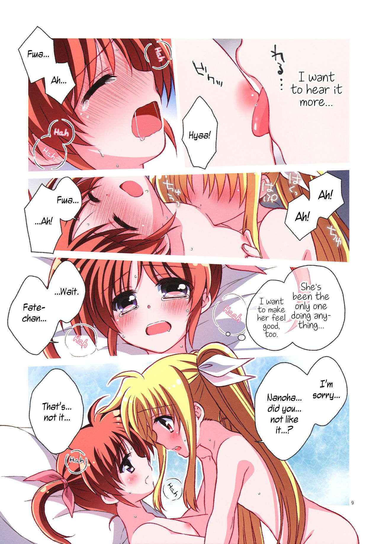 (C90) [Koguroya. (Koguro.)] NanoFei Netsu ni Ukasarete... | NanoFate Floating in Passion... (Mahou Shoujo Lyrical Nanoha) [English]