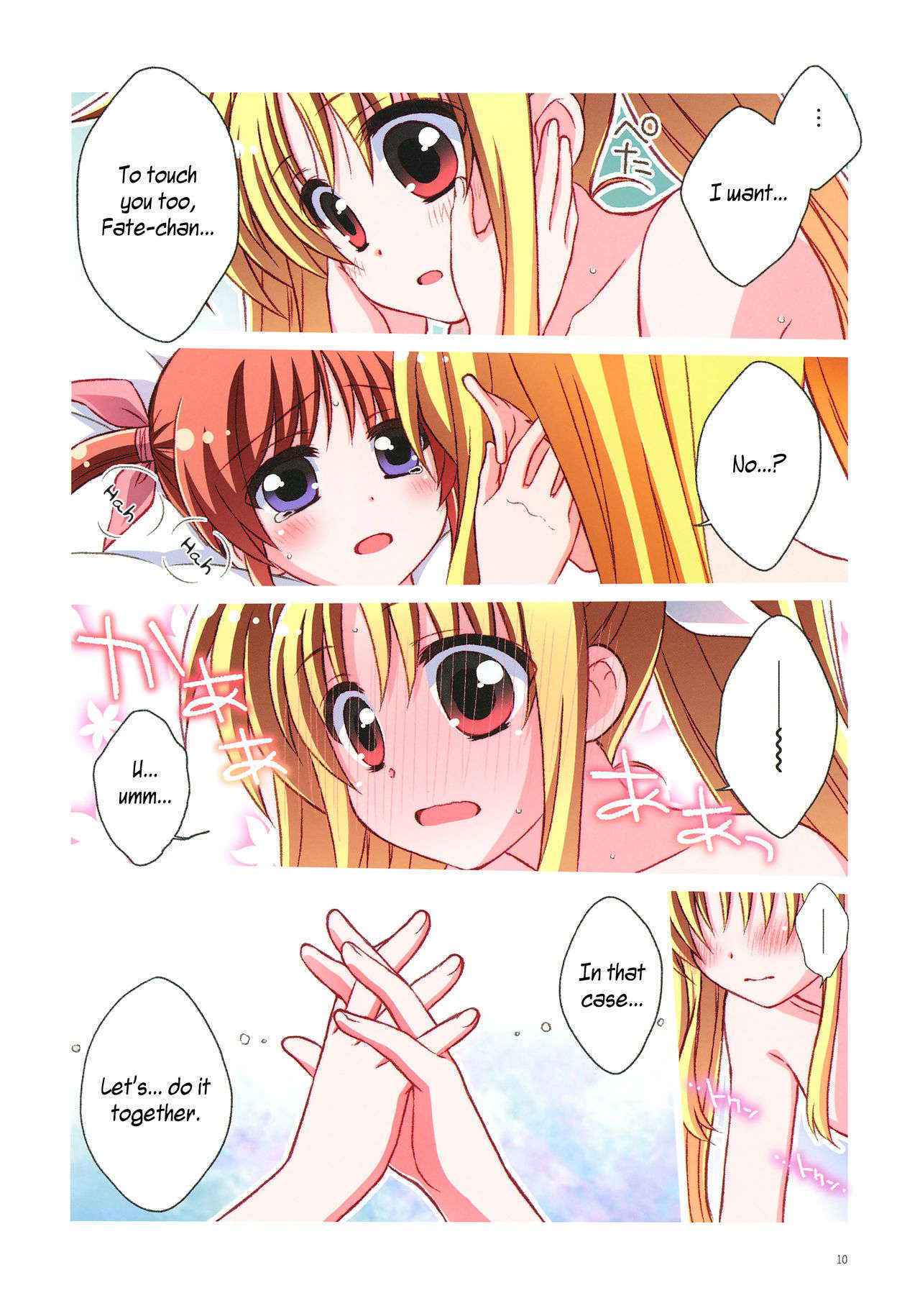 (C90) [Koguroya. (Koguro.)] NanoFei Netsu ni Ukasarete... | NanoFate Floating in Passion... (Mahou Shoujo Lyrical Nanoha) [English]