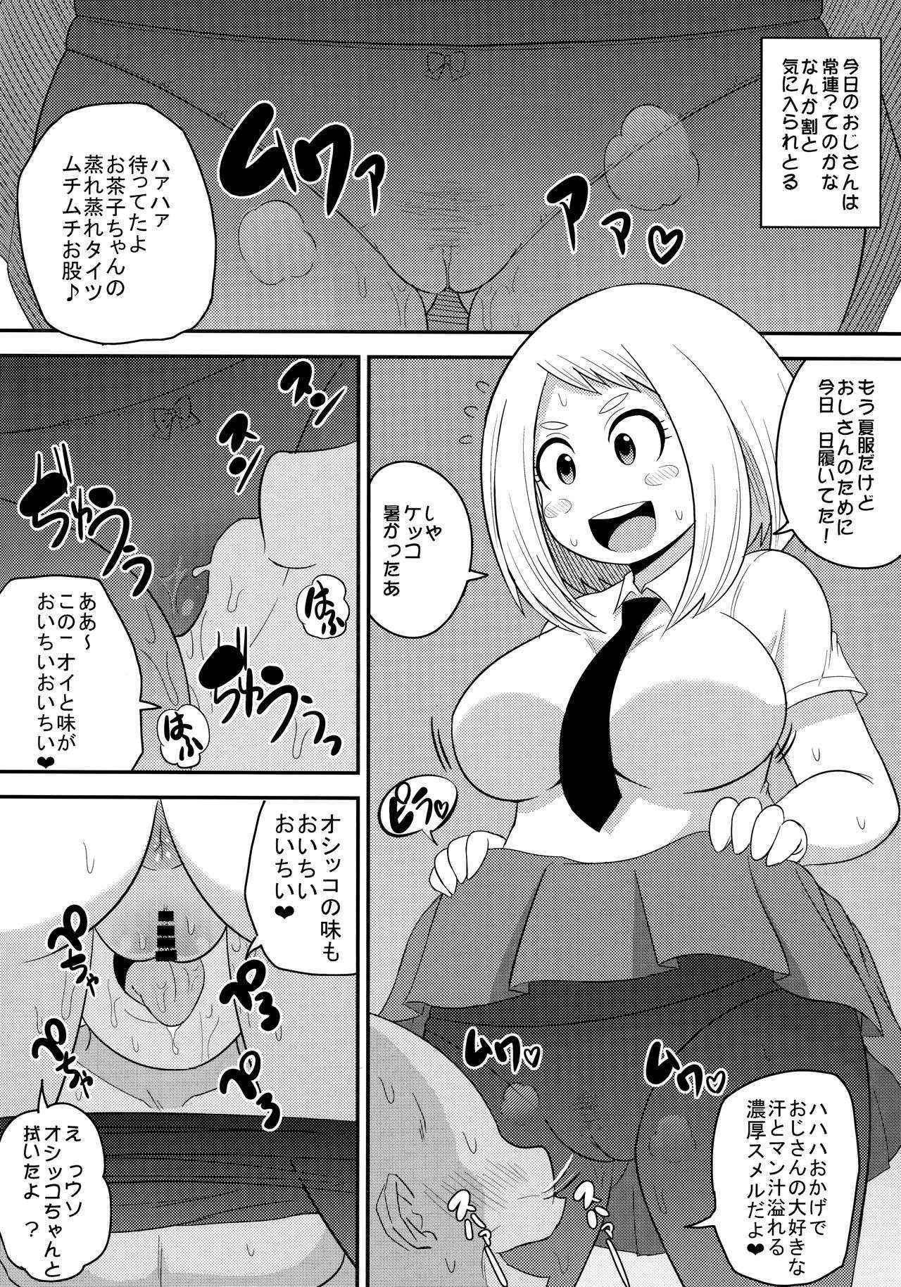 (C90) [Shi-zu House (Iguchi Sentarou)] Ochako Bitch Academia (Boku no Hero Academia)