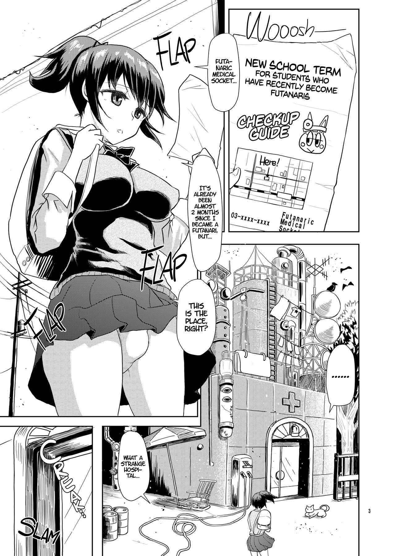 (Futaket 12) [Aoba Q Madou (Hakaba Yodomu)] Futanarikko Shintai Kensa |  Futanari Check-Up [English] [2d-market.com] [Decensored]