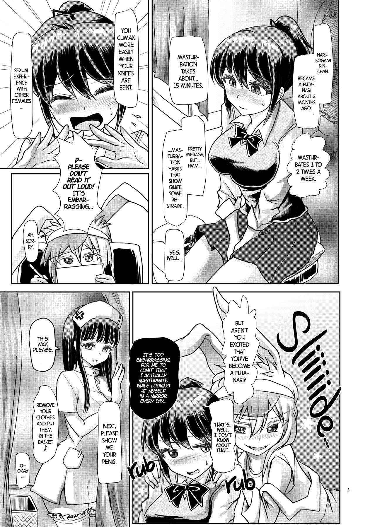 (Futaket 12) [Aoba Q Madou (Hakaba Yodomu)] Futanarikko Shintai Kensa |  Futanari Check-Up [English] [2d-market.com] [Decensored]