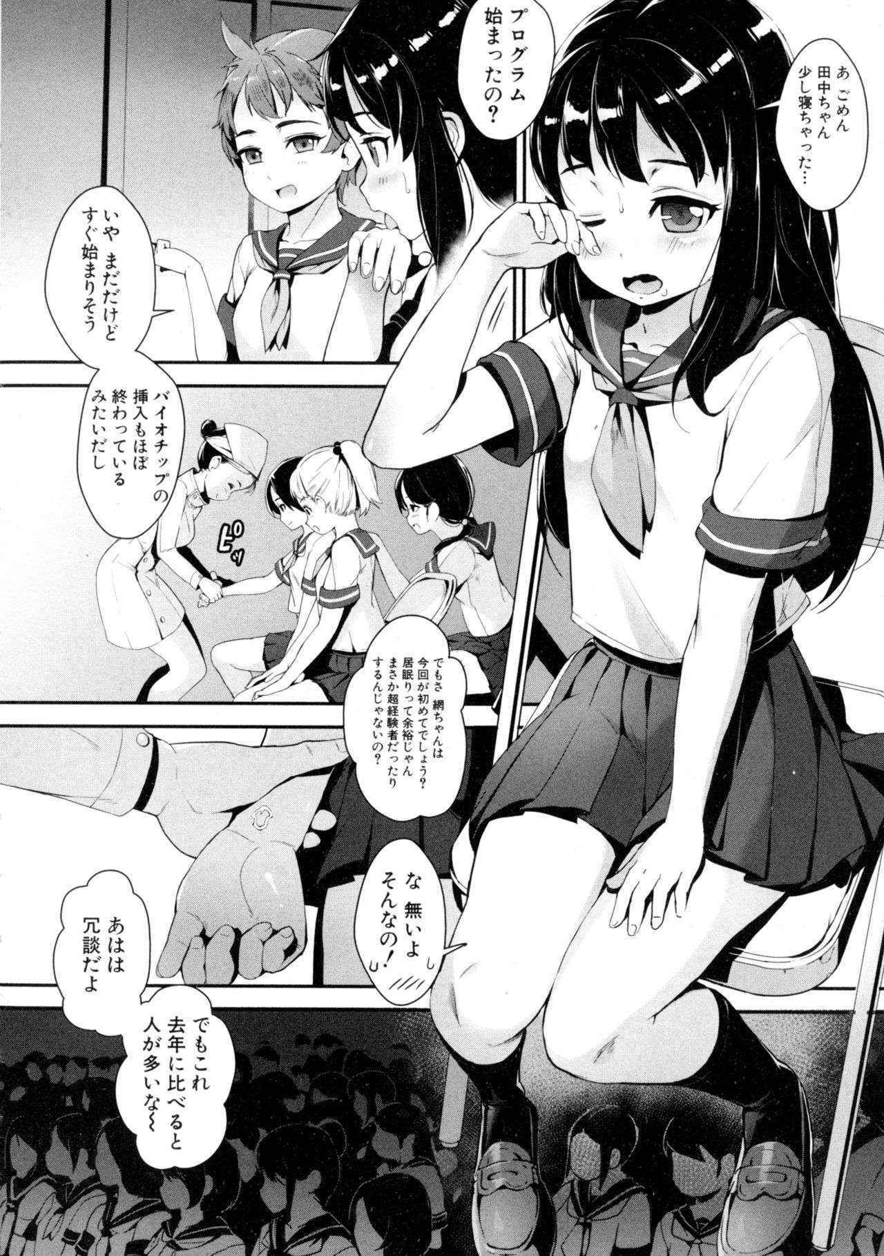 [Jairou]T.F.S. Training For Sex Ch. 1-3 (Ongoing)