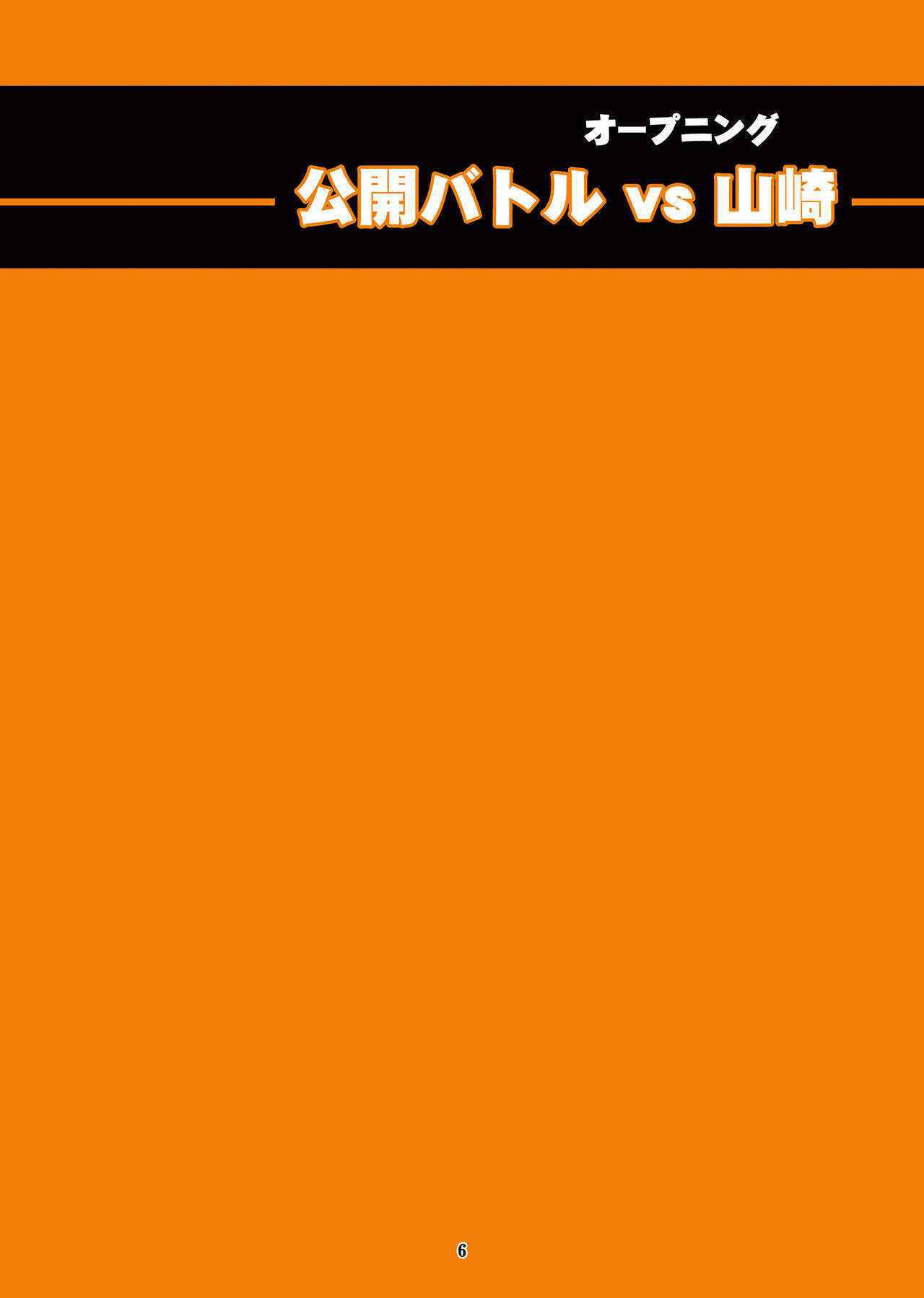 [LINDA]｢舞ing(まいっちんぐ)完全版｣サンプル●不知火舞