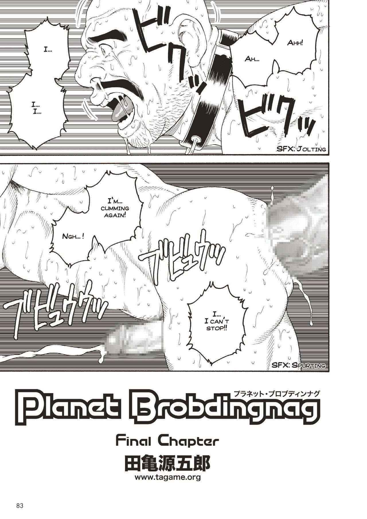 [Tagame] Planet Brobdingnag final chapter [Eng]