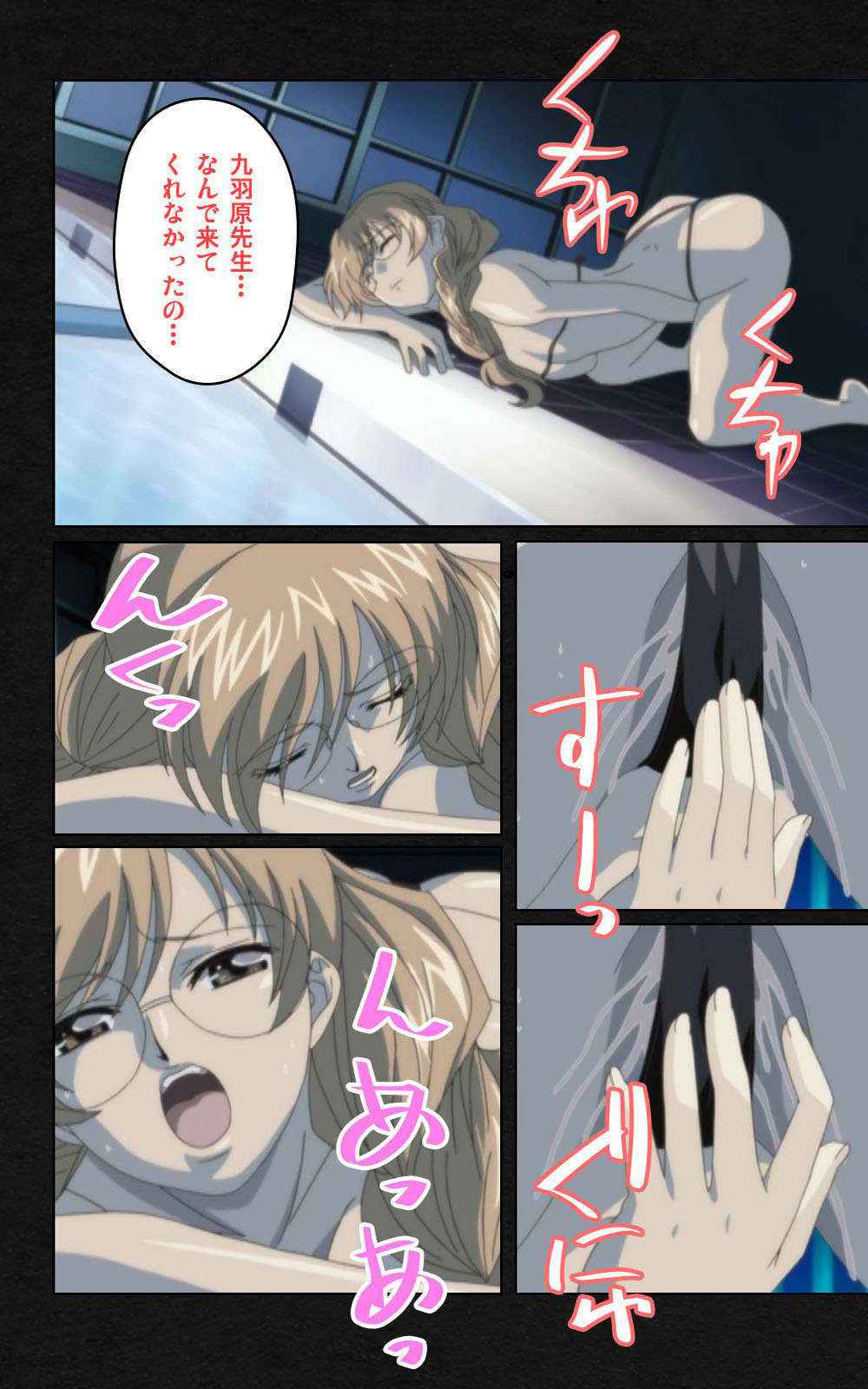 [Mink] [Full Color Seijin Han] Yakin Byoutou・Ni ope:05 Complete Ban [Digital]