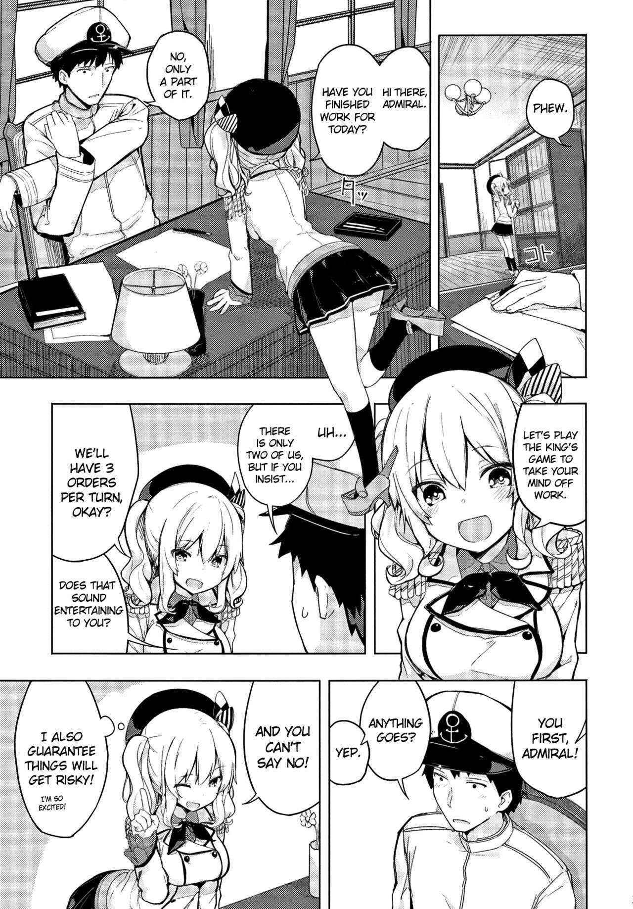 (COMIC1☆10) [Illumination. (Ogadenmon)] Kashima to Futari de Ou-sama Game (Kantai Collection -KanColle-) [English] {doujins.com}