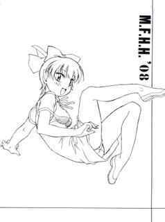 (C74) [ART=THEATER (Fred Kelly)] M.F.H.H.’08 (GeGeGe no Kitarou, Keroro Gunsou, Powerpuff Girls Z)