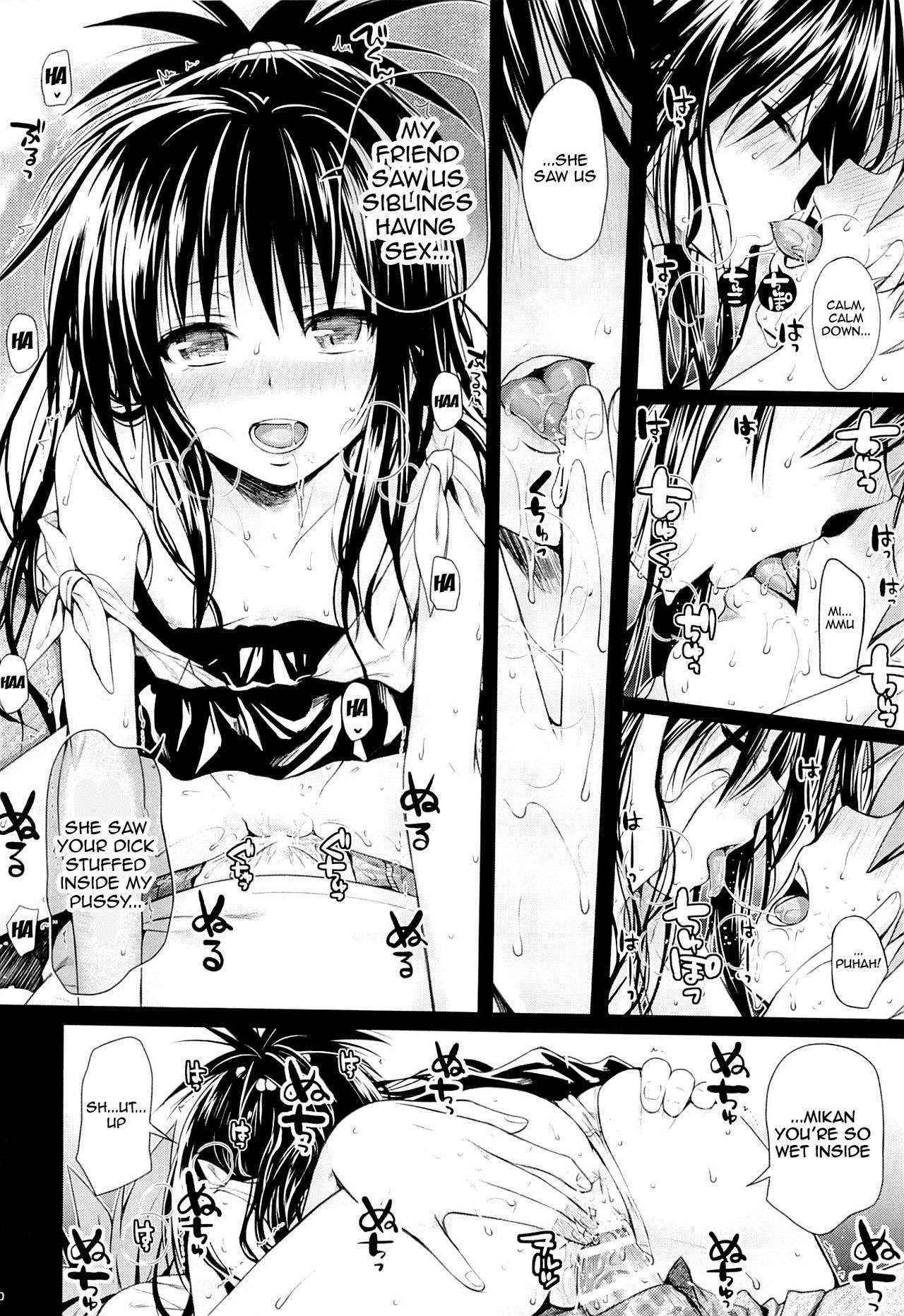 (C89) [40010 1-GO (Shimanto Shisakugata)] Tomodachi no Ecchi na Kyoudai Kankei (To Love-Ru) [English] {doujins.com}