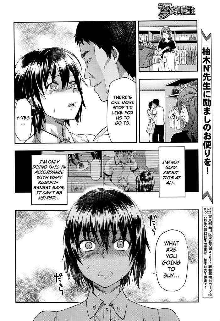 Zutto Suki Datta Ch. 6