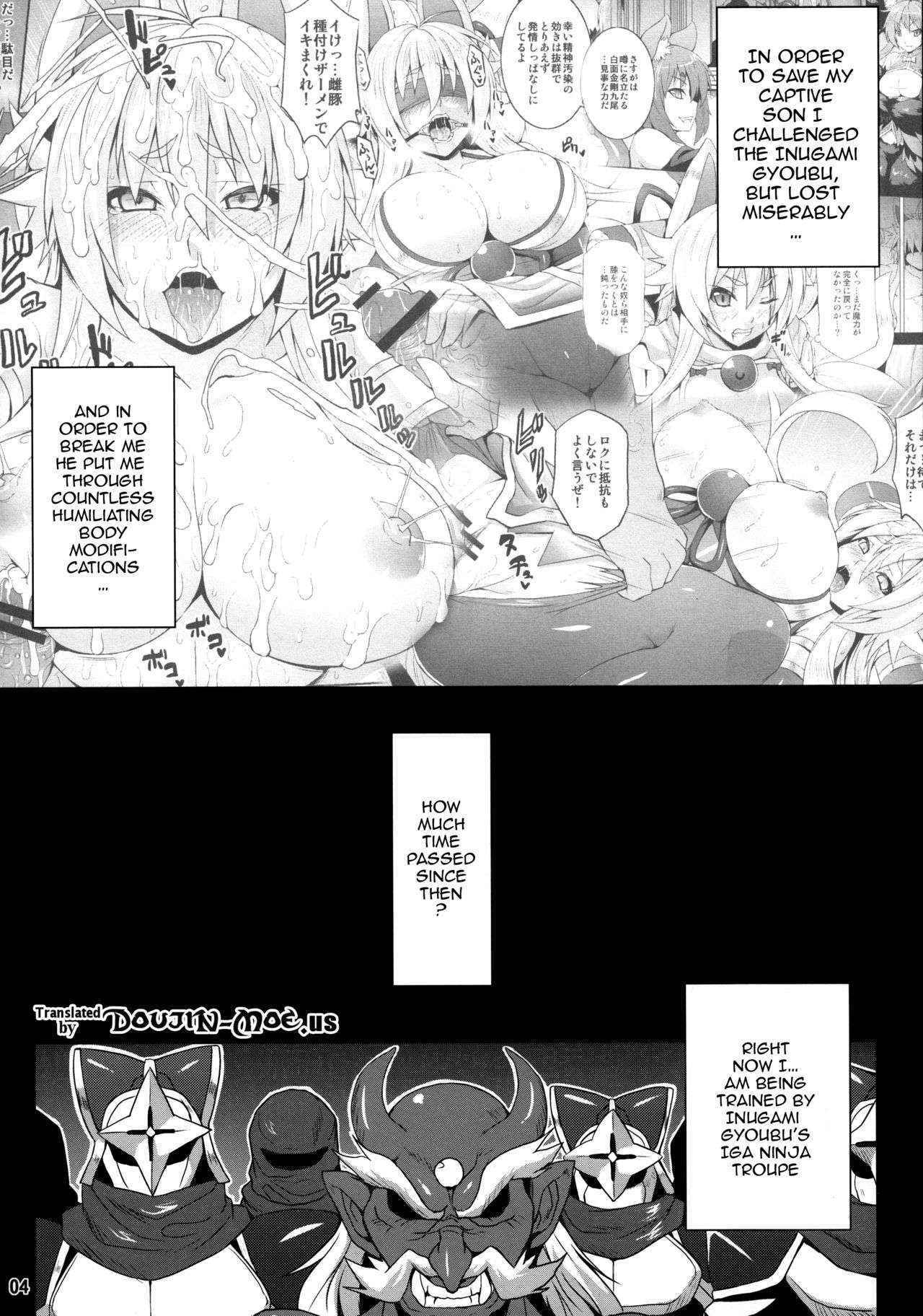 (C83) [Nounai Ekijiru (Somejima)] Konjuu Inshi Ni (Shinrabansho) [English] {doujins.com}