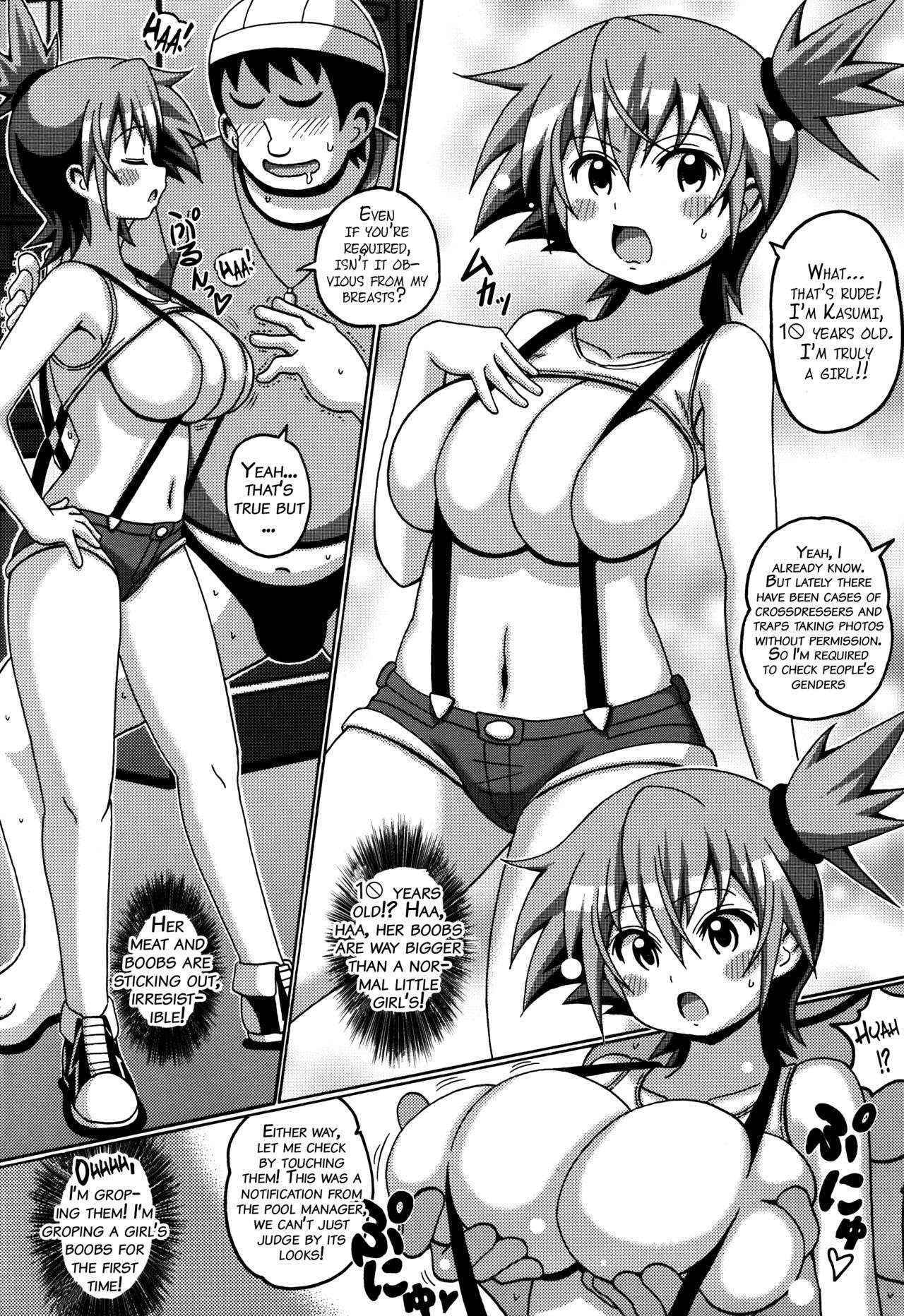 (C84) [Haguruman (Koutarosu)] Kasumi Makuri (Pokémon) [English] {doujins.com}