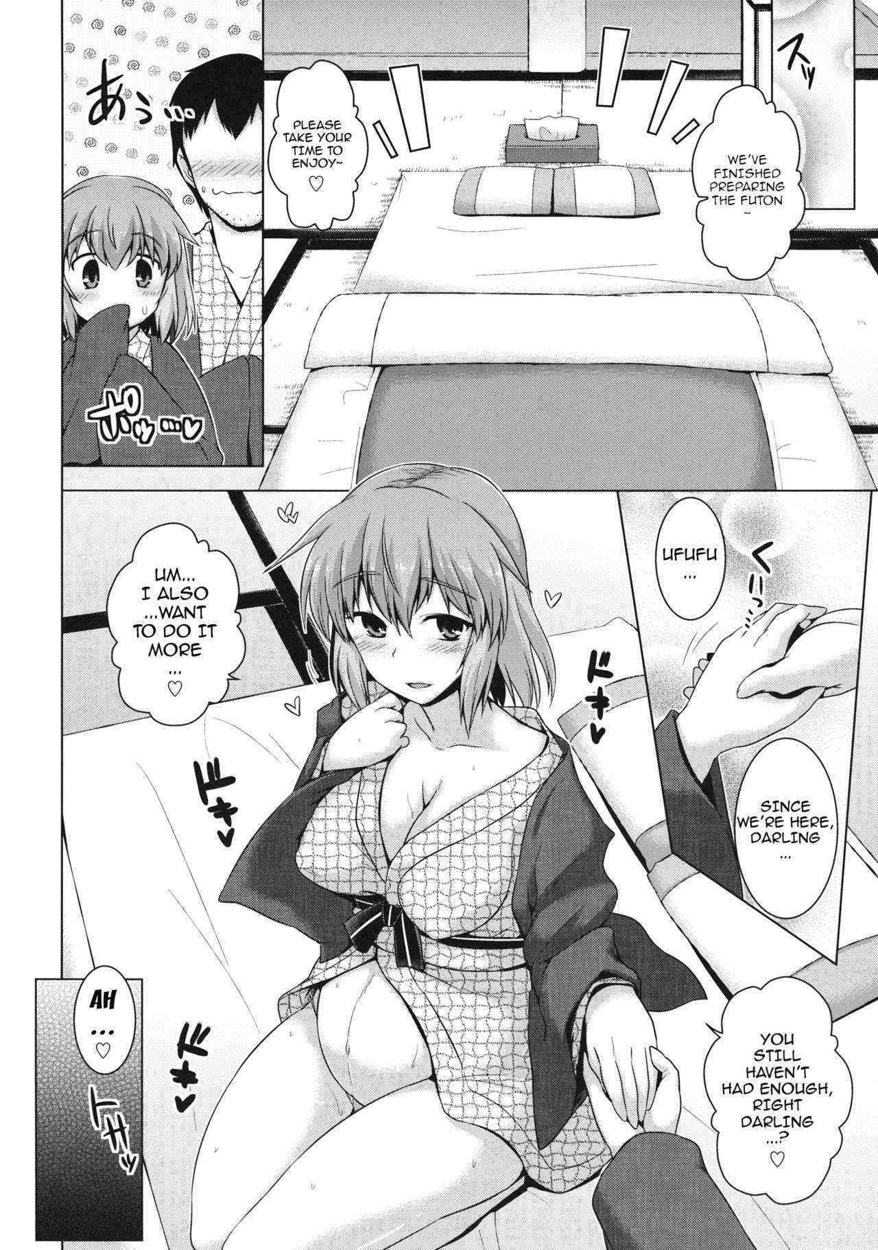 (C89) [CUNICULUS (Yositama)] Ikumitsu (Touhou Project) [English] {doujins.com}