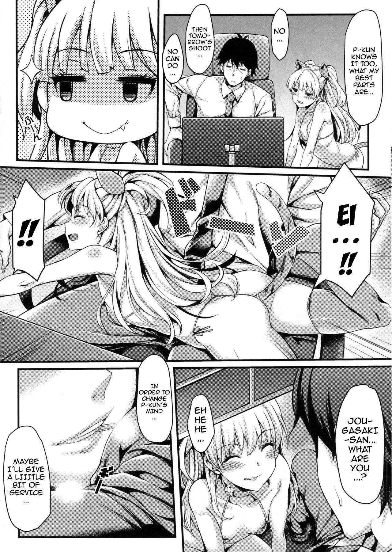 (C88) [Mugen Jirai (Mushi)] Junjou Bitch Love Rika (THE IDOLM@STER CINDERELLA GIRLS) [English] {doujins.com}