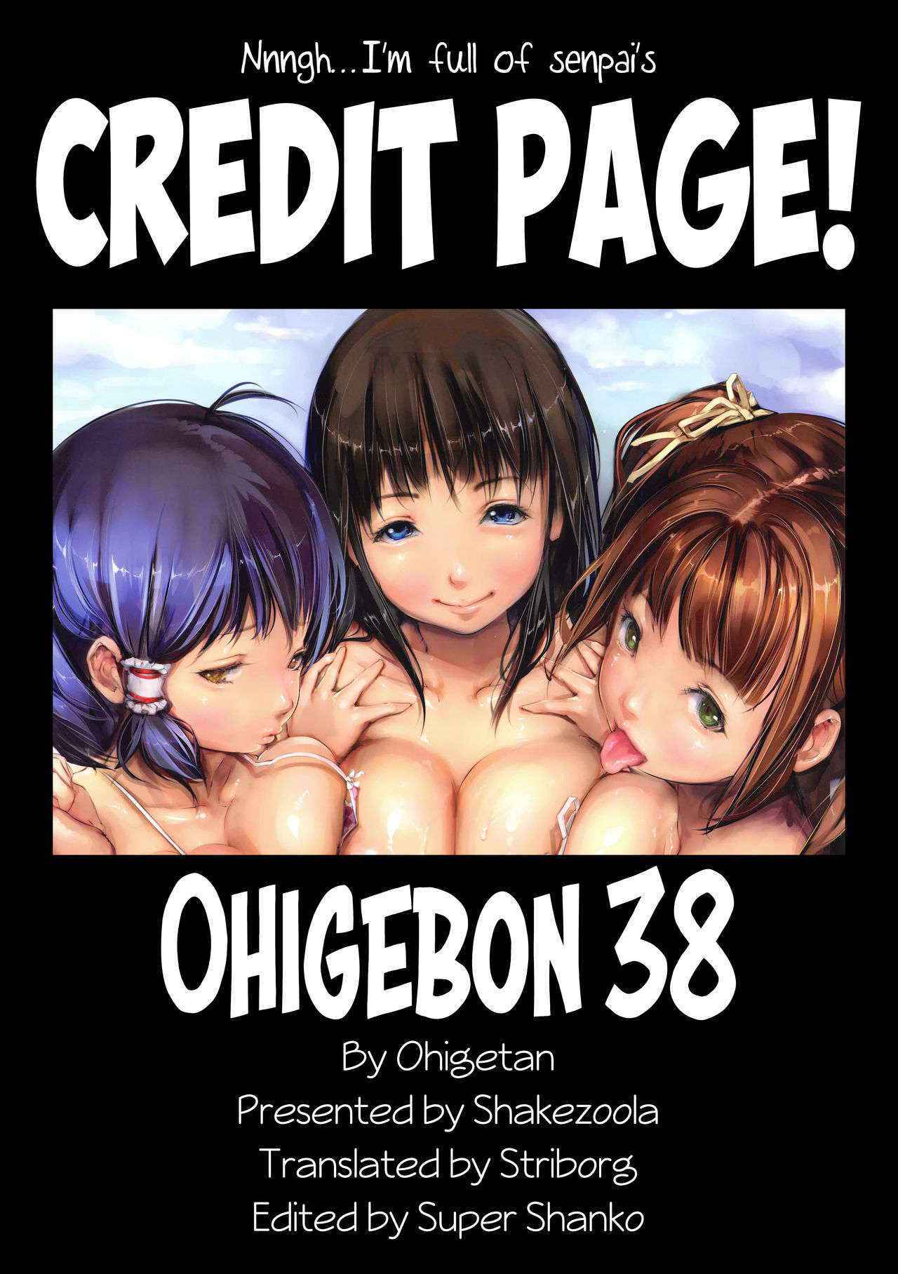 (C83) [Circle Ohigetan (Ohigetan)] Ohigebon-38 Boku no Kanojo. [English] [Striborg]