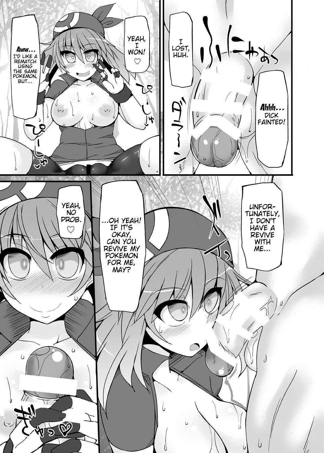 [Stapspats (Hisui)] Pokemon Trainer Haruka Kyousei Saimin Battle (Pokemon) [English] {doujins.com} [Digital]