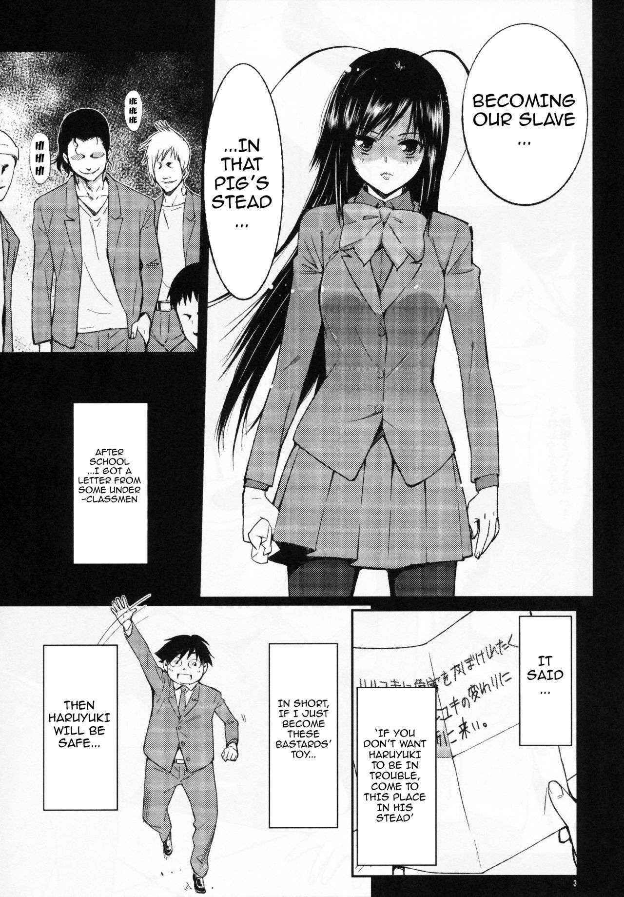 (C81) [Sibou Suitei Jikoku (Tehen)] SCHOOL CASTE (Accel world) [English] {doujins.com}