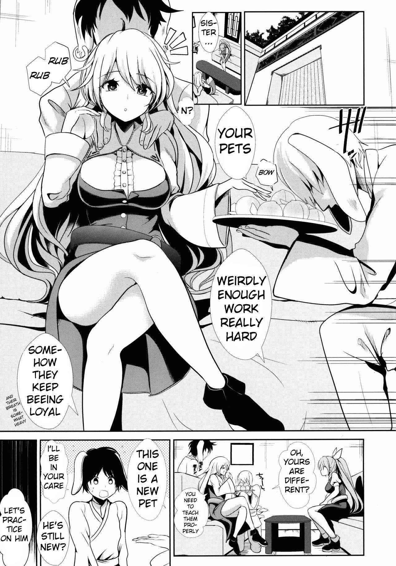 (Reitaisai 13) [Haitokukan (Haitokukan)] Touhou Shasei Kanri 1 Watatsuki no Toyohime｜Touhou Ejaculation Management 1 Watatsuki no Toyohime (Touhou Project) [English]