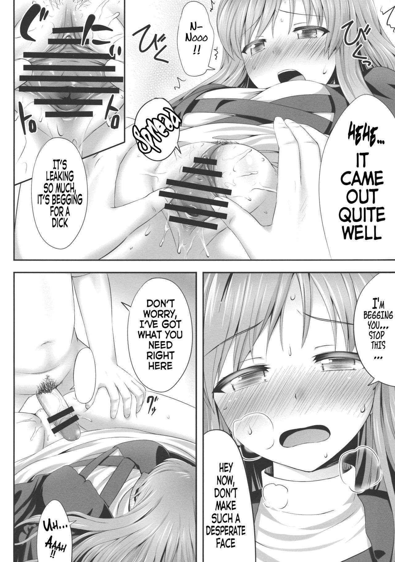 (C84) [Fukutsuu Okosu (Kaiou)] Haitoku Botsurin (Touhou Project) [English] {doujins.com}