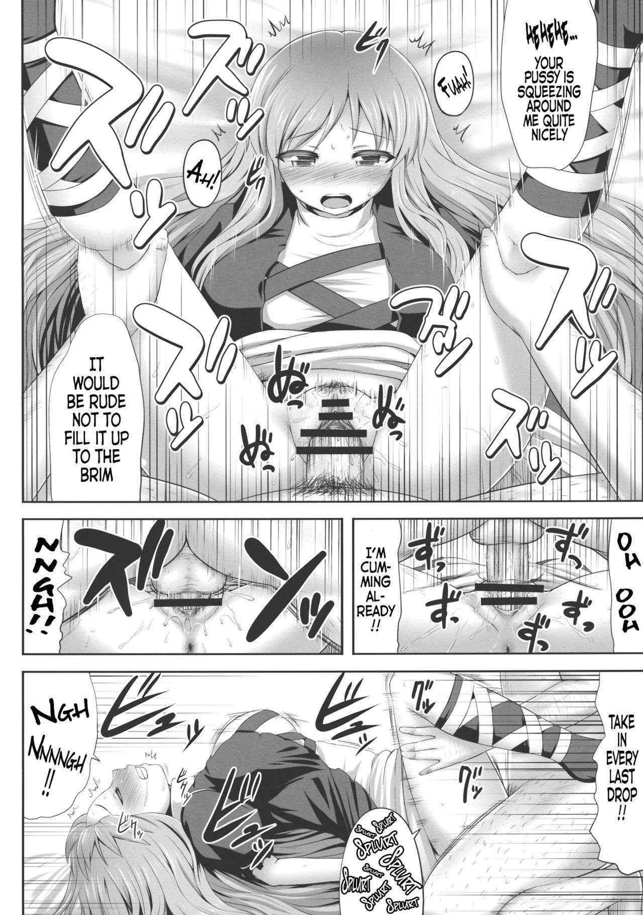 (C84) [Fukutsuu Okosu (Kaiou)] Haitoku Botsurin (Touhou Project) [English] {doujins.com}