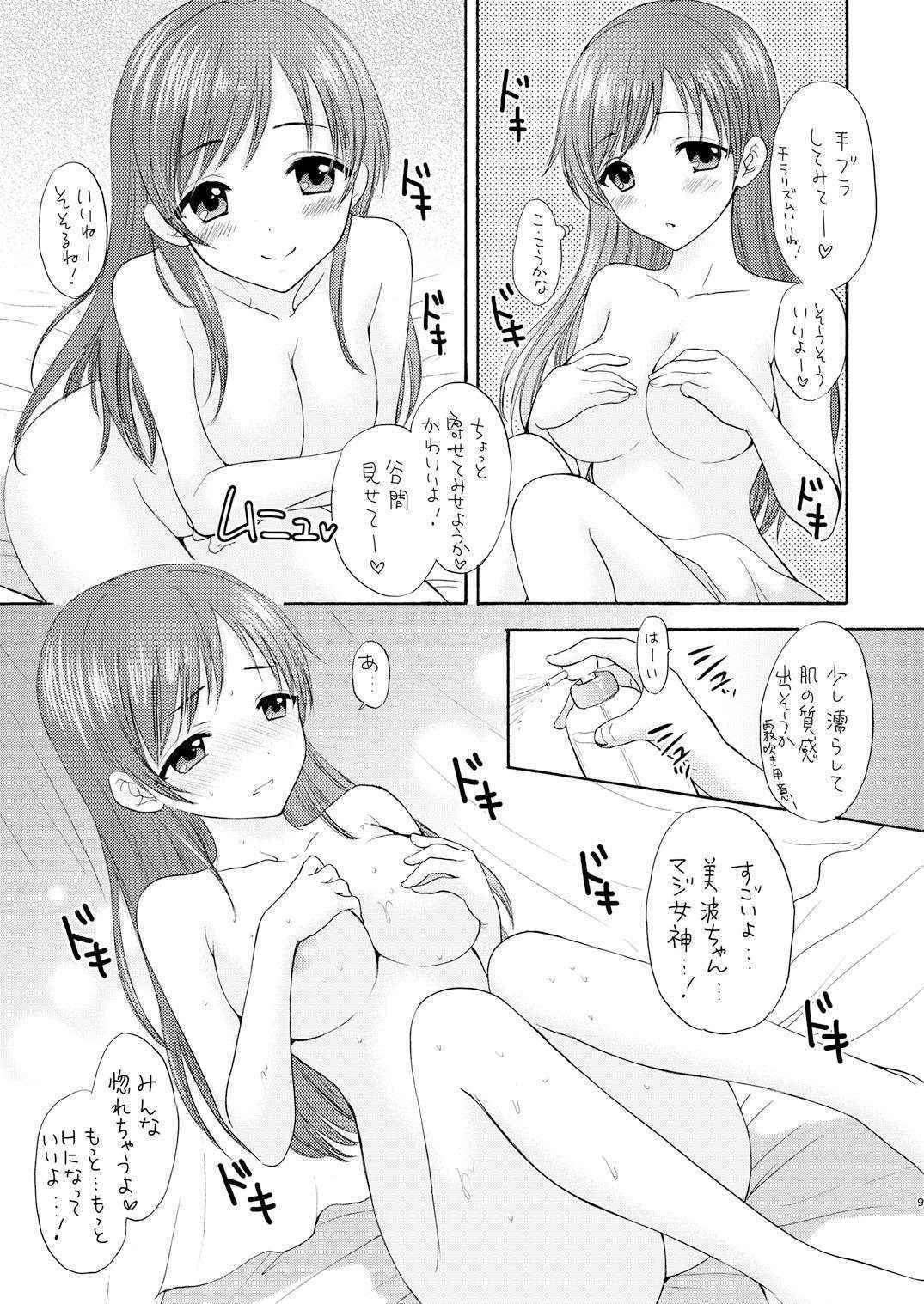 (C90) [SAILORQ2 (RYÖ)] Naked Venus (THE IDOLM@STER CINDERELLA GIRLS) [Digital]