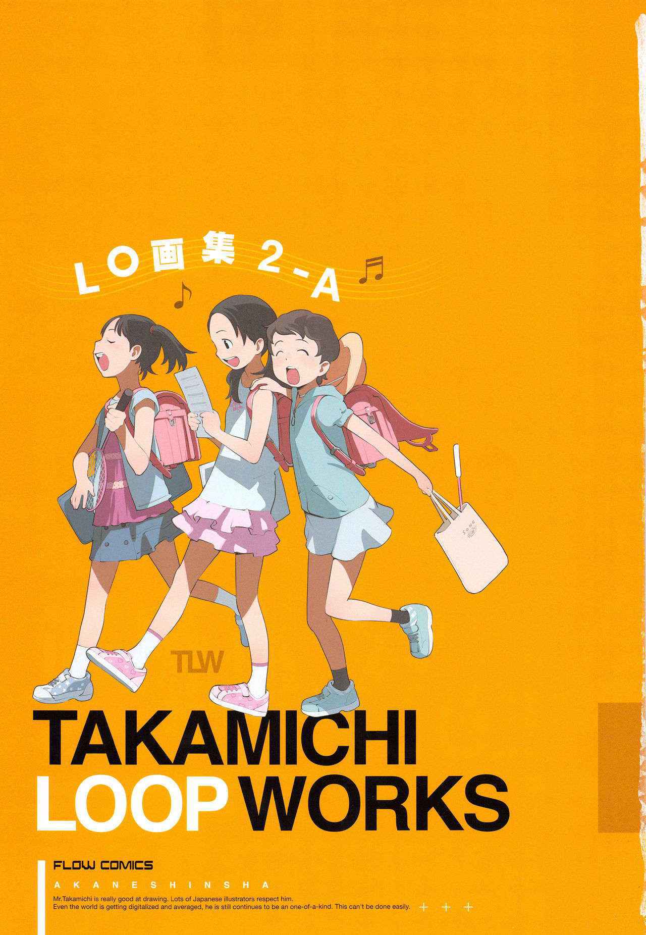 [Takamichi] LO Artbook 2-A TAKAMICHI LOOP WORKS