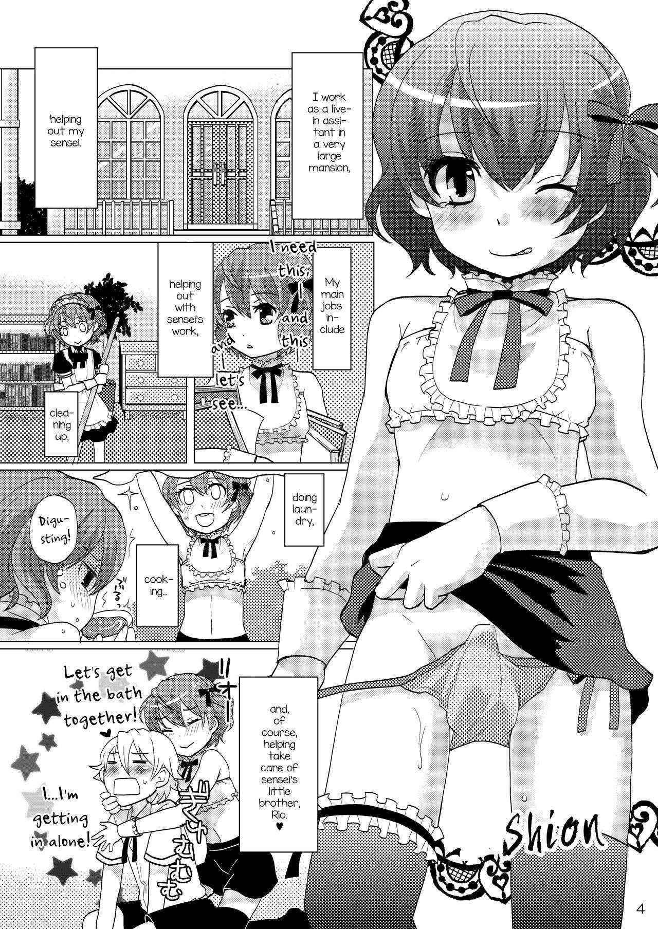 [P-ME (Sakai Ringo)] Nanairo Josou Shounen Bon Shiro [English] [Digital]