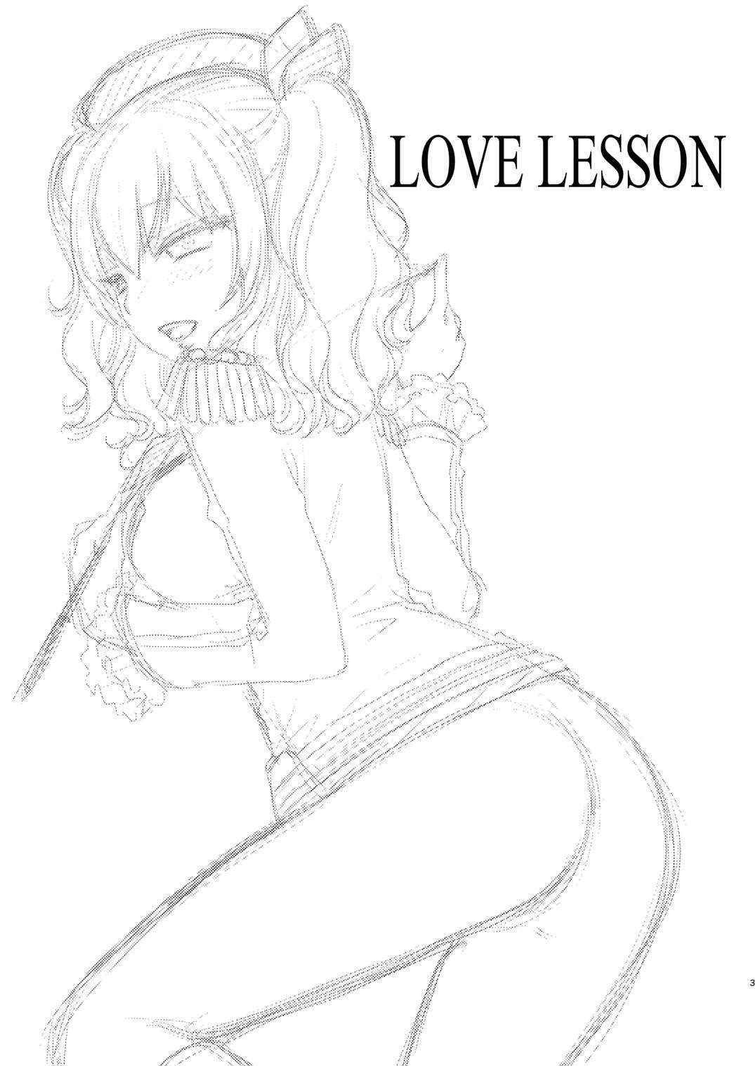 (C90) [SAILORQ2 (RYÖ)] LOVE LESSON (Kantai Collection -KanColle-) [Digital]